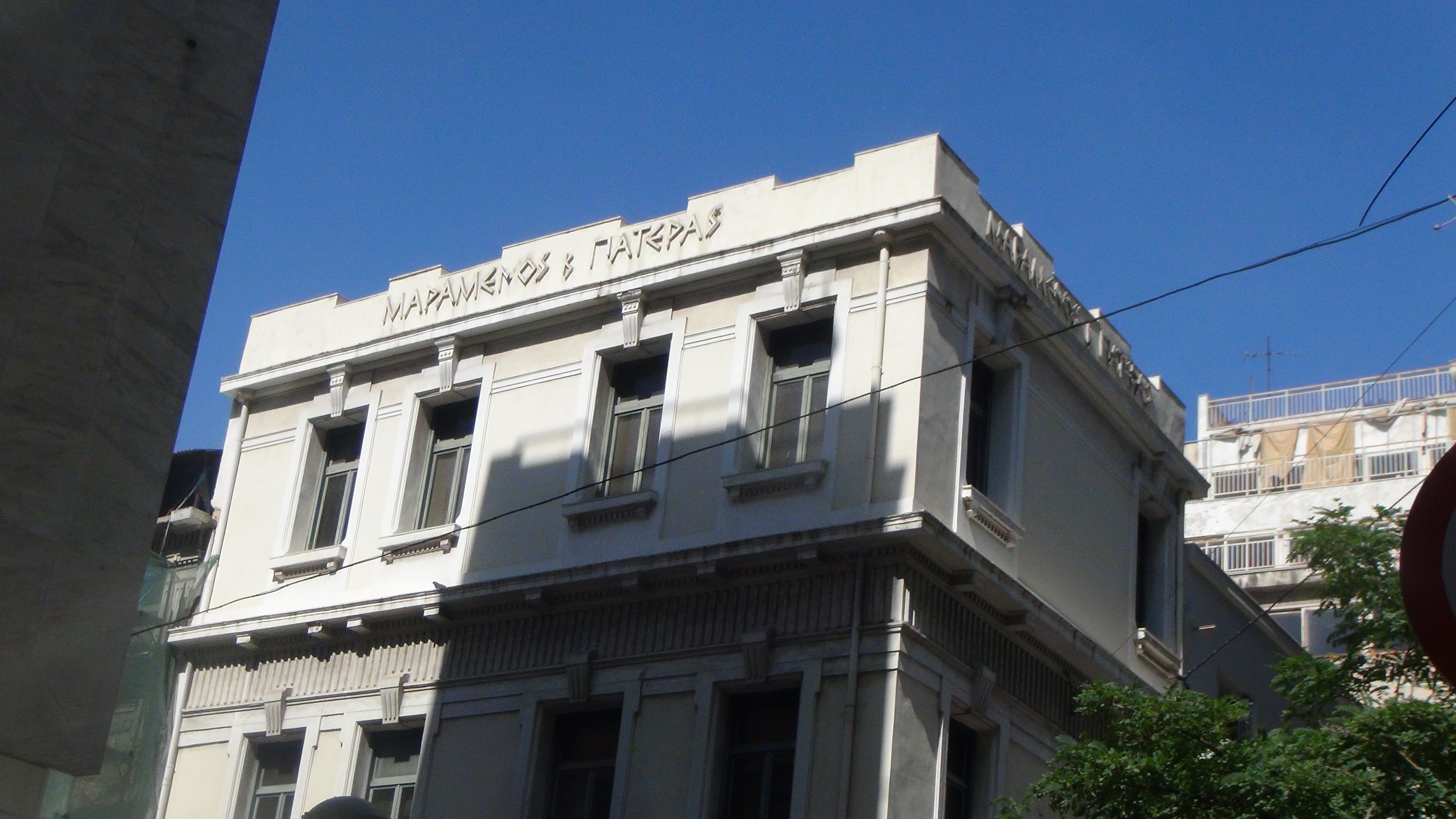 Λεπτομέρεια κτηρίου