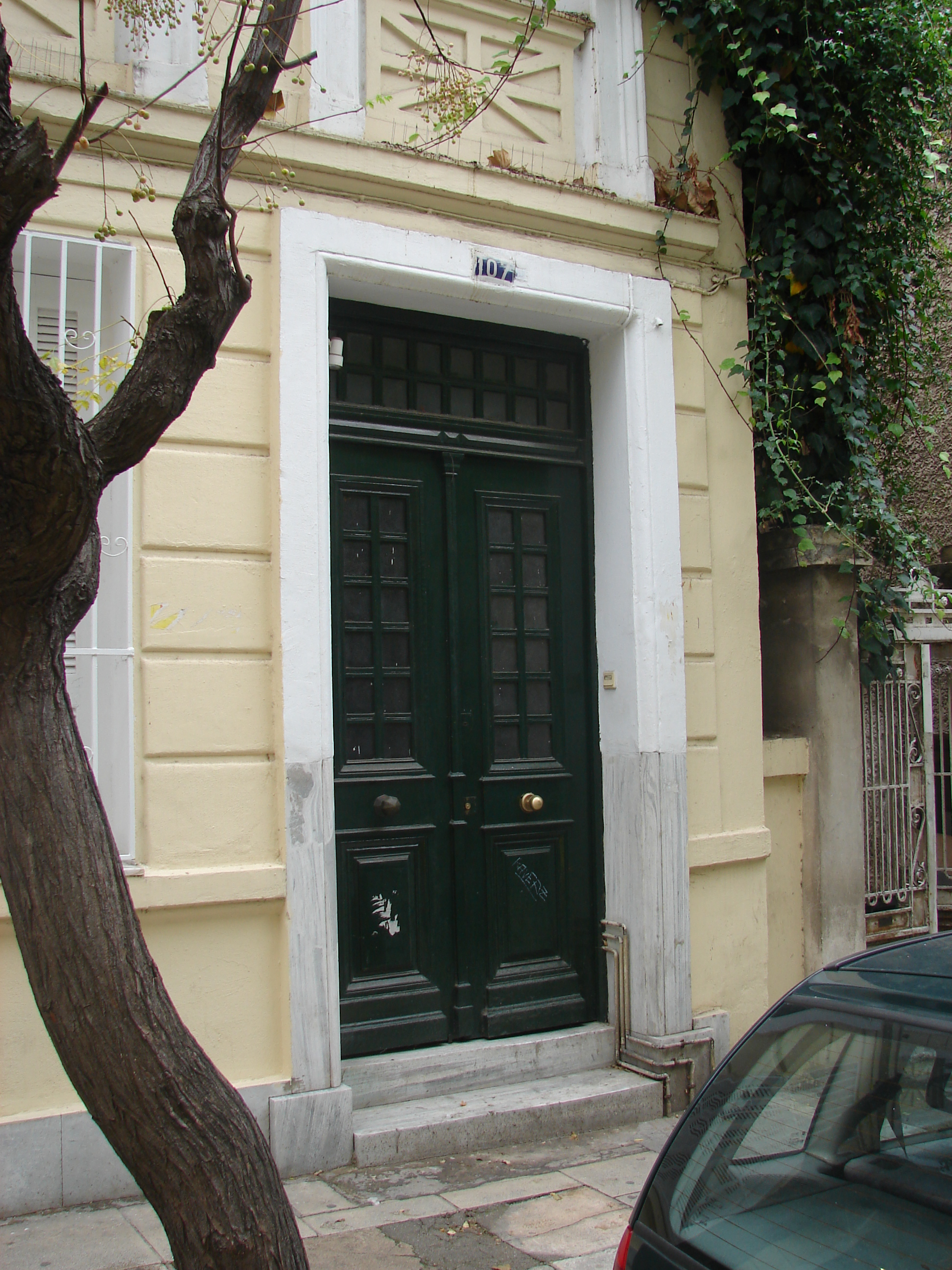 Γενική έκκεντρης εισόδου