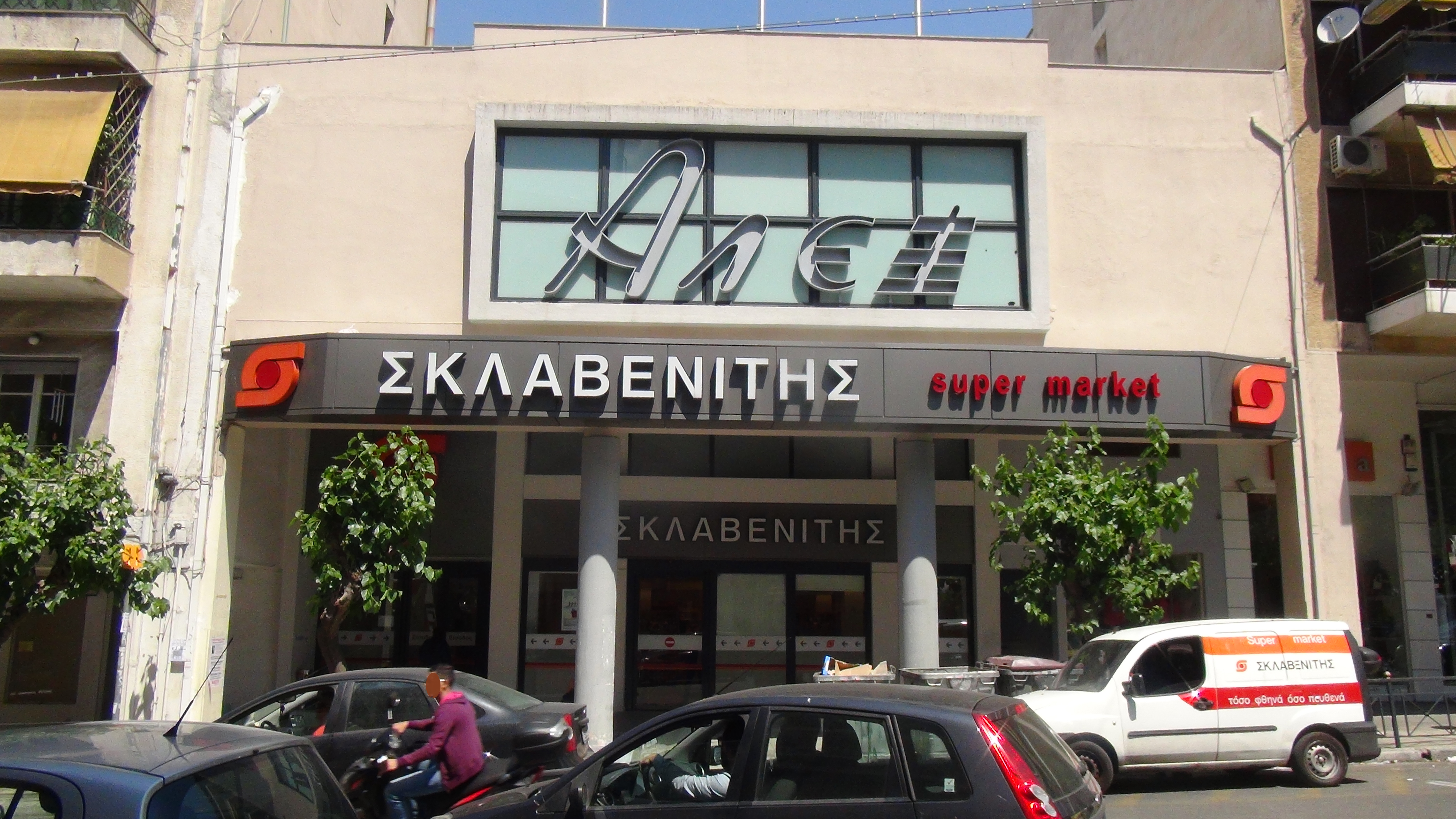 Γενική κύριας όψης