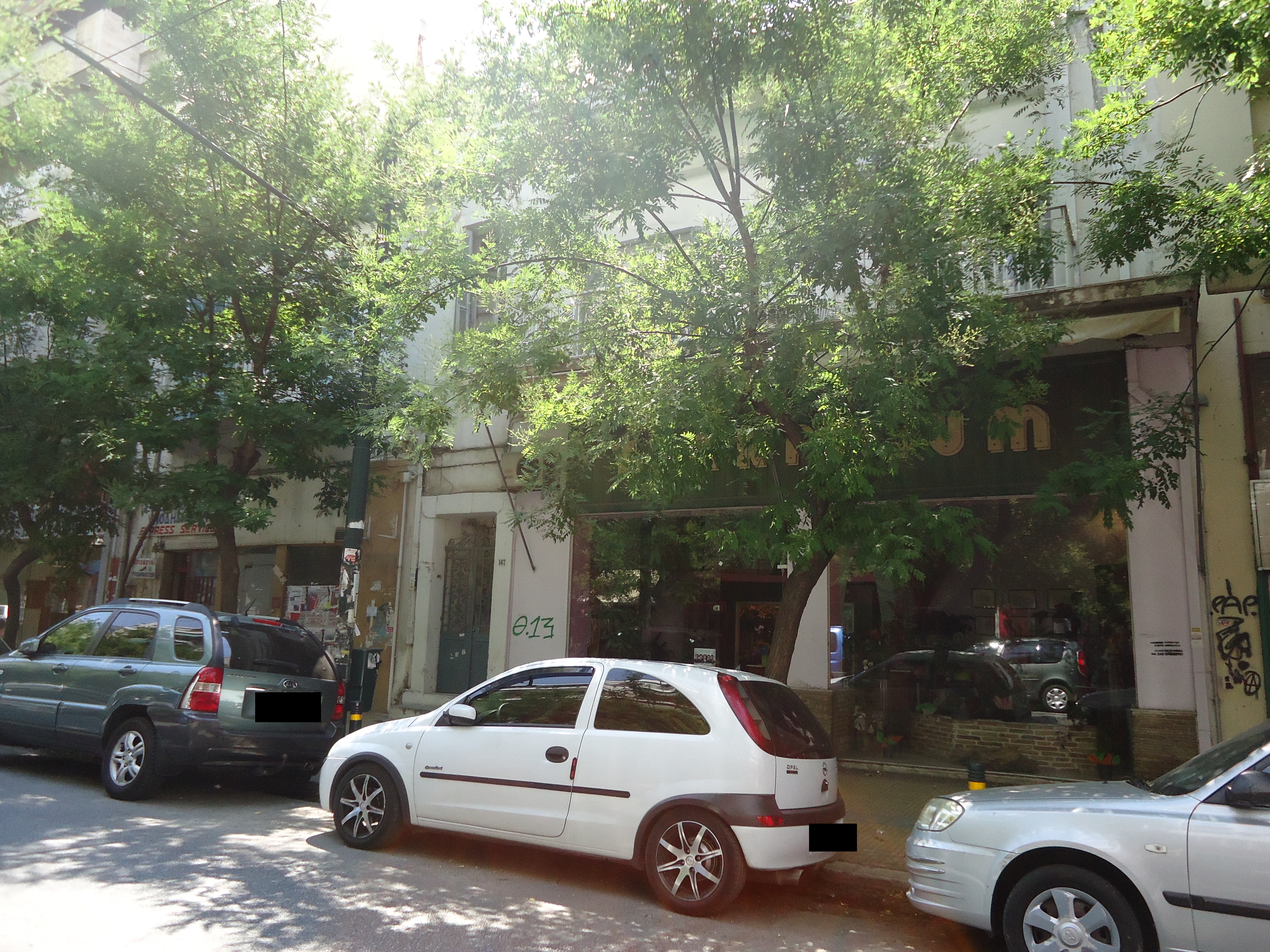 Γενική κύριας όψης
