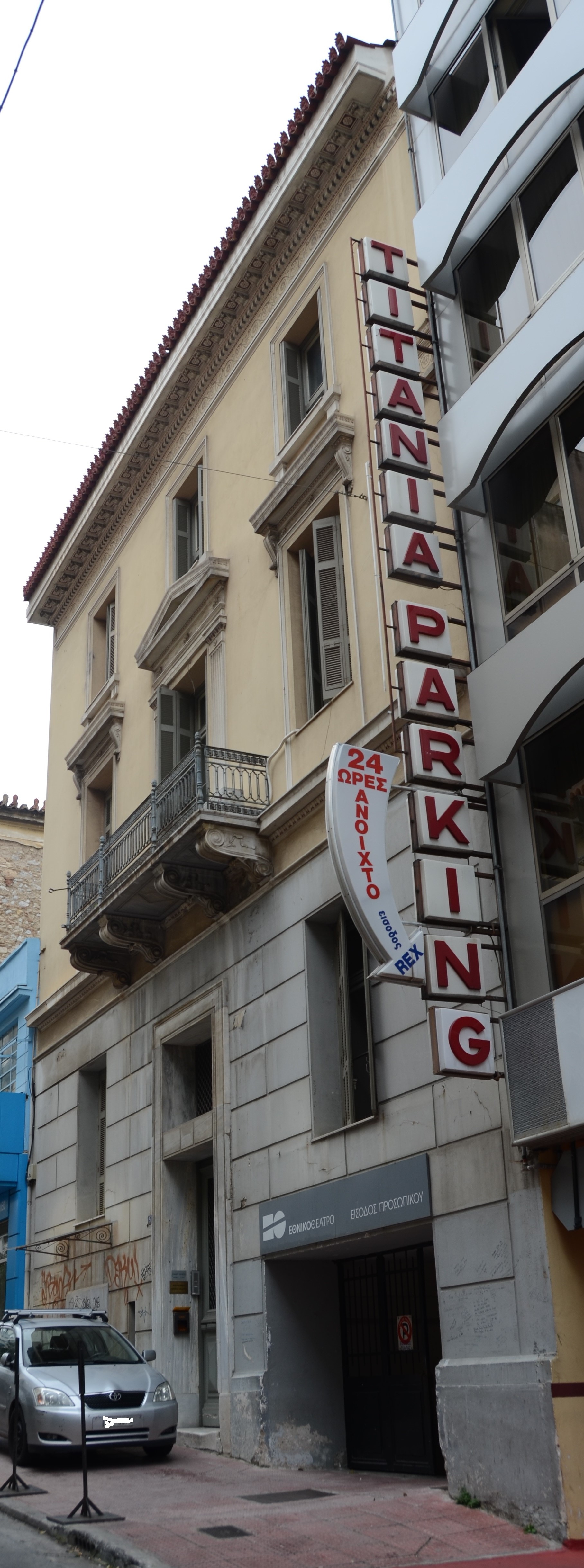 Γενική κύριας όψης