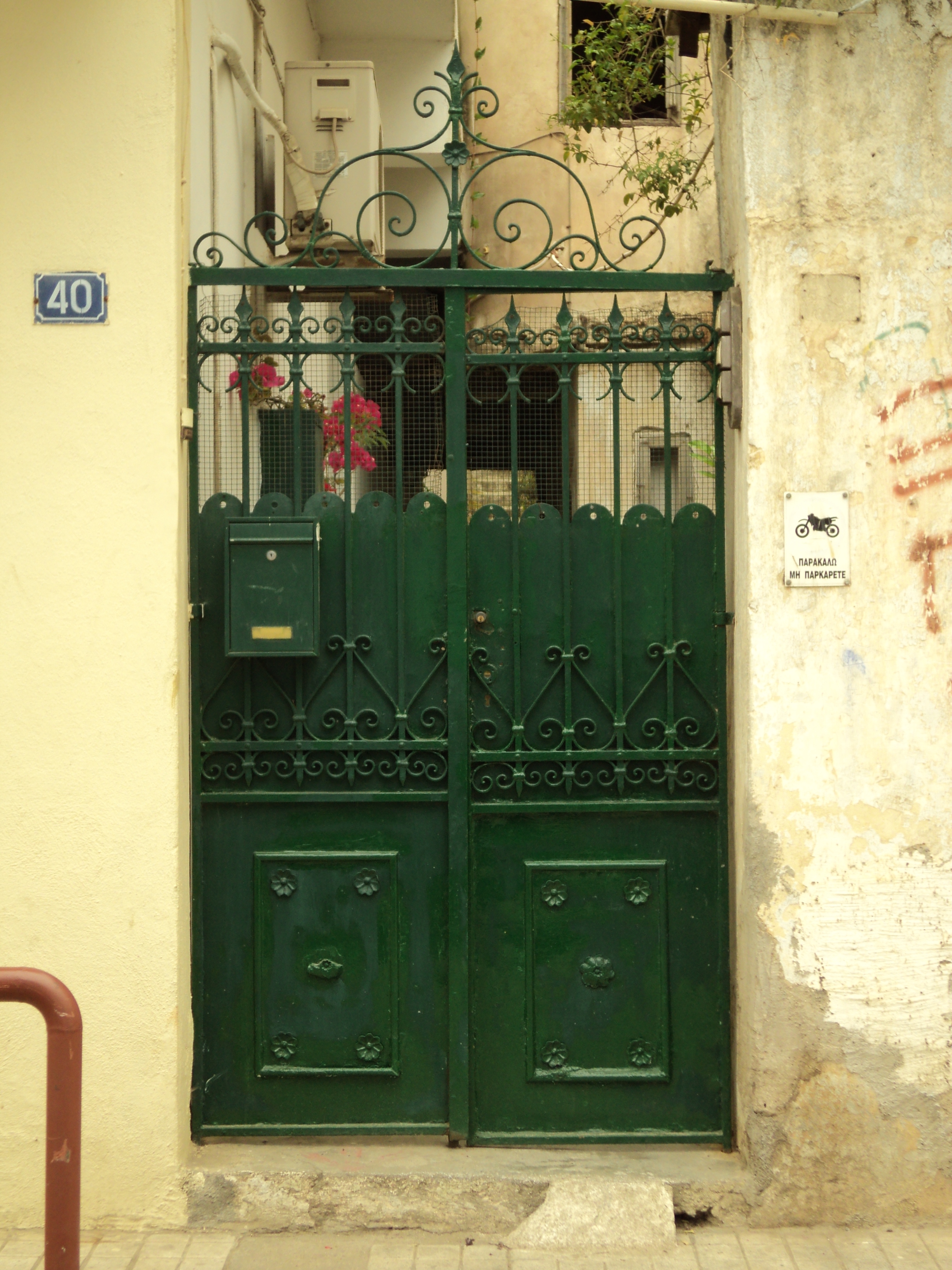 Door leading to the inner yard