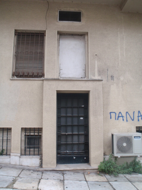 Γενική εξώθυρας