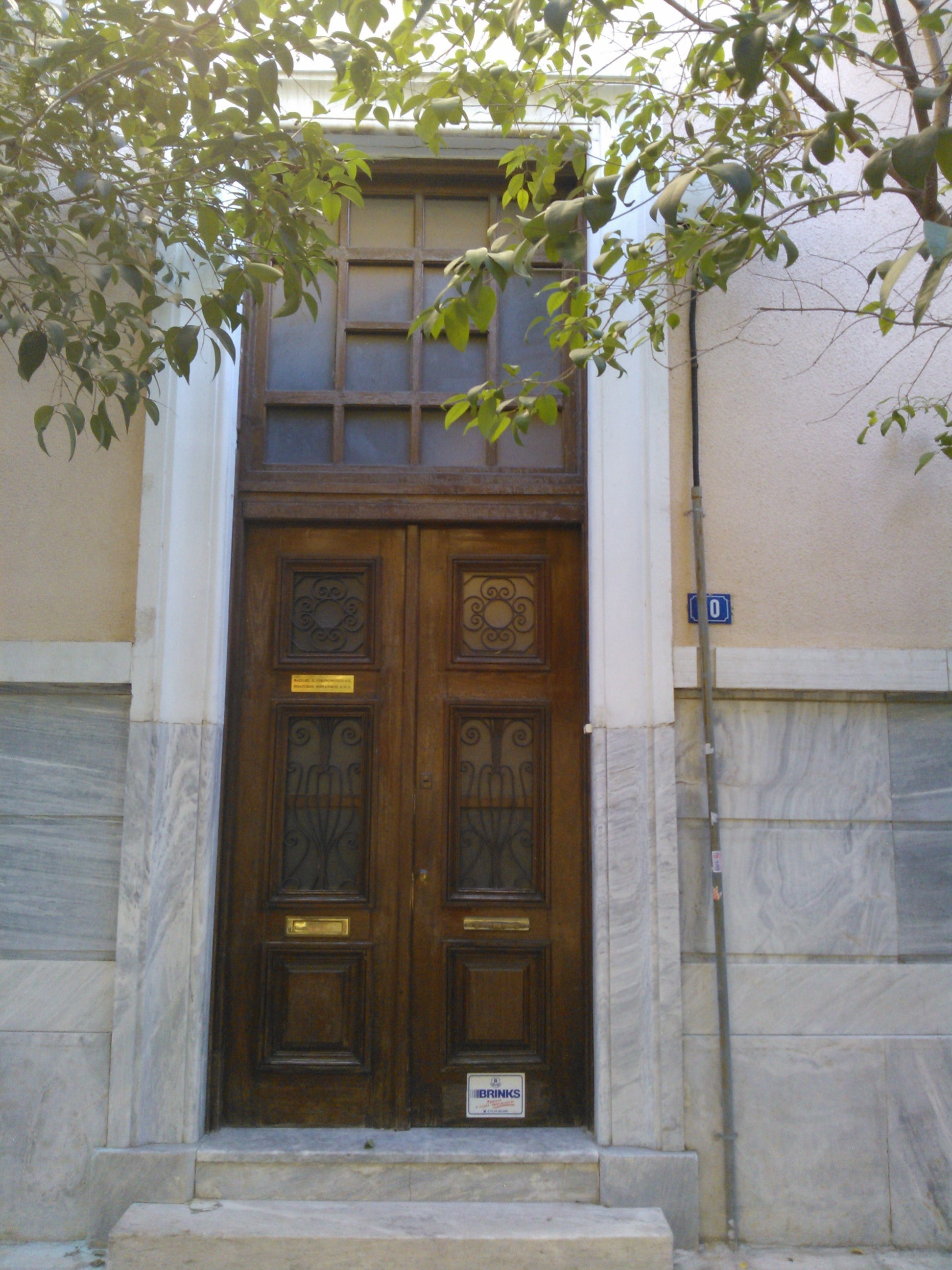 Secondary entrance door