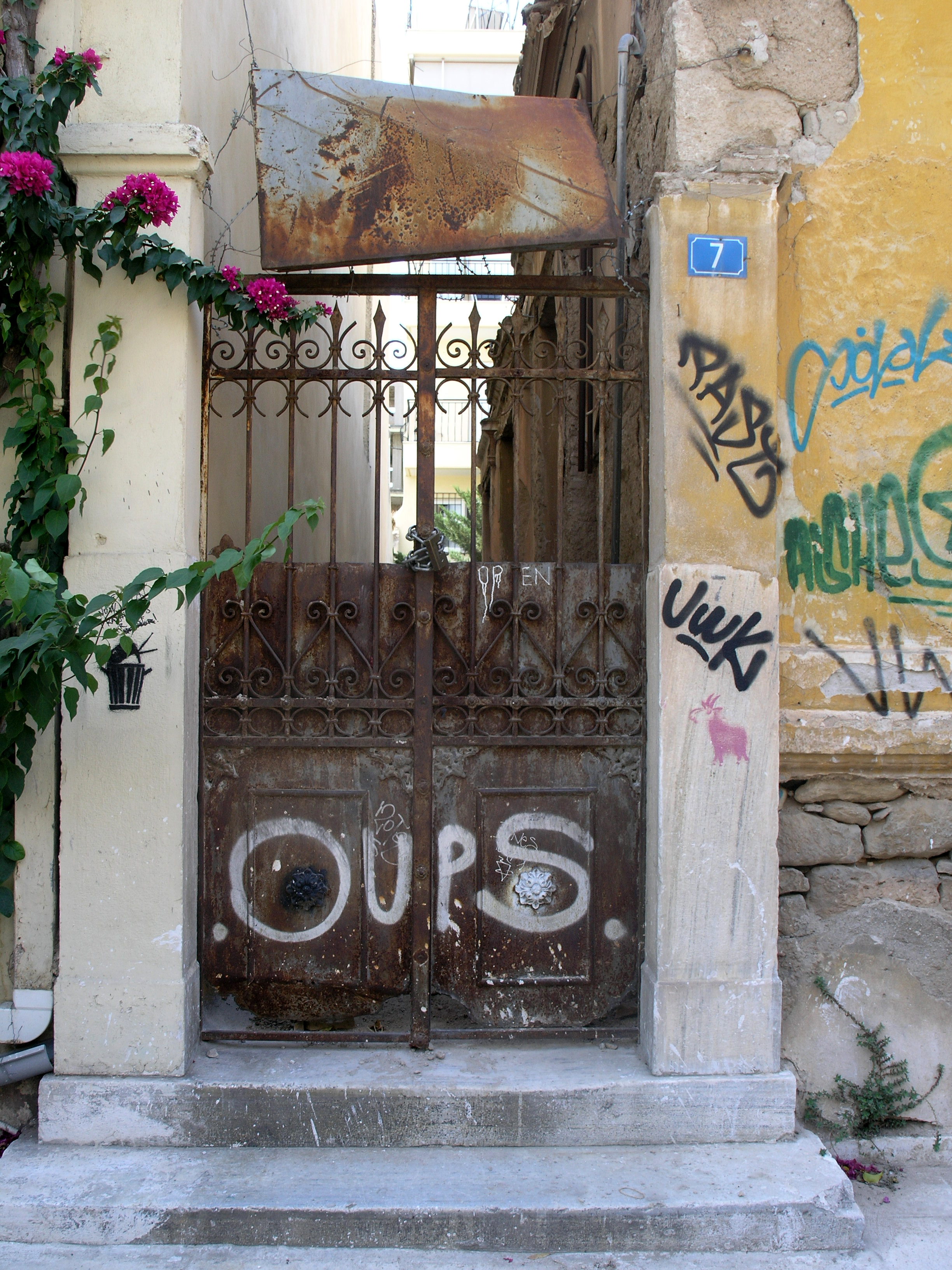 Γενική μεταλλικής αυλόθυρας (2015)