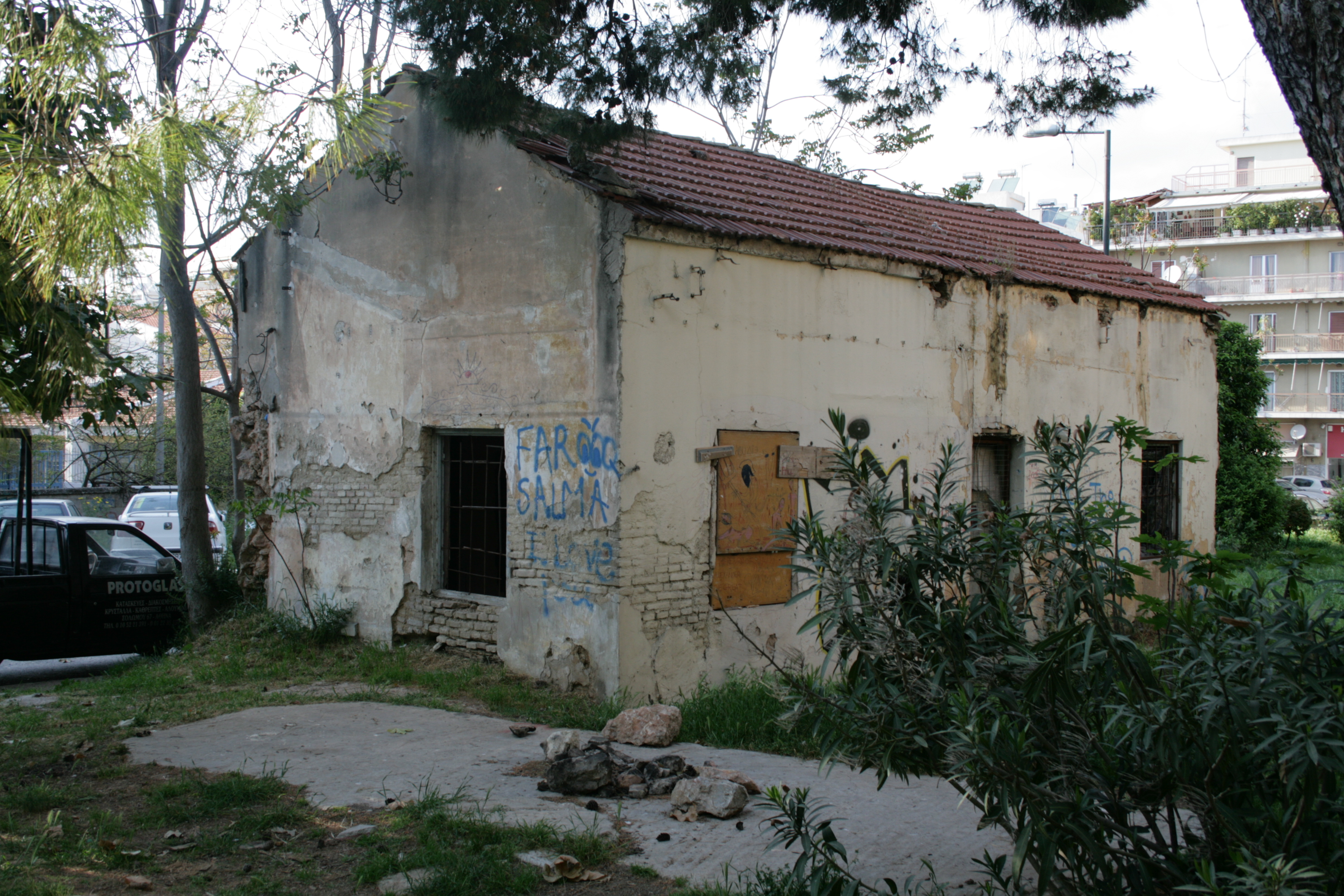 Άποψη εισόδου και πλαϊνής όψης