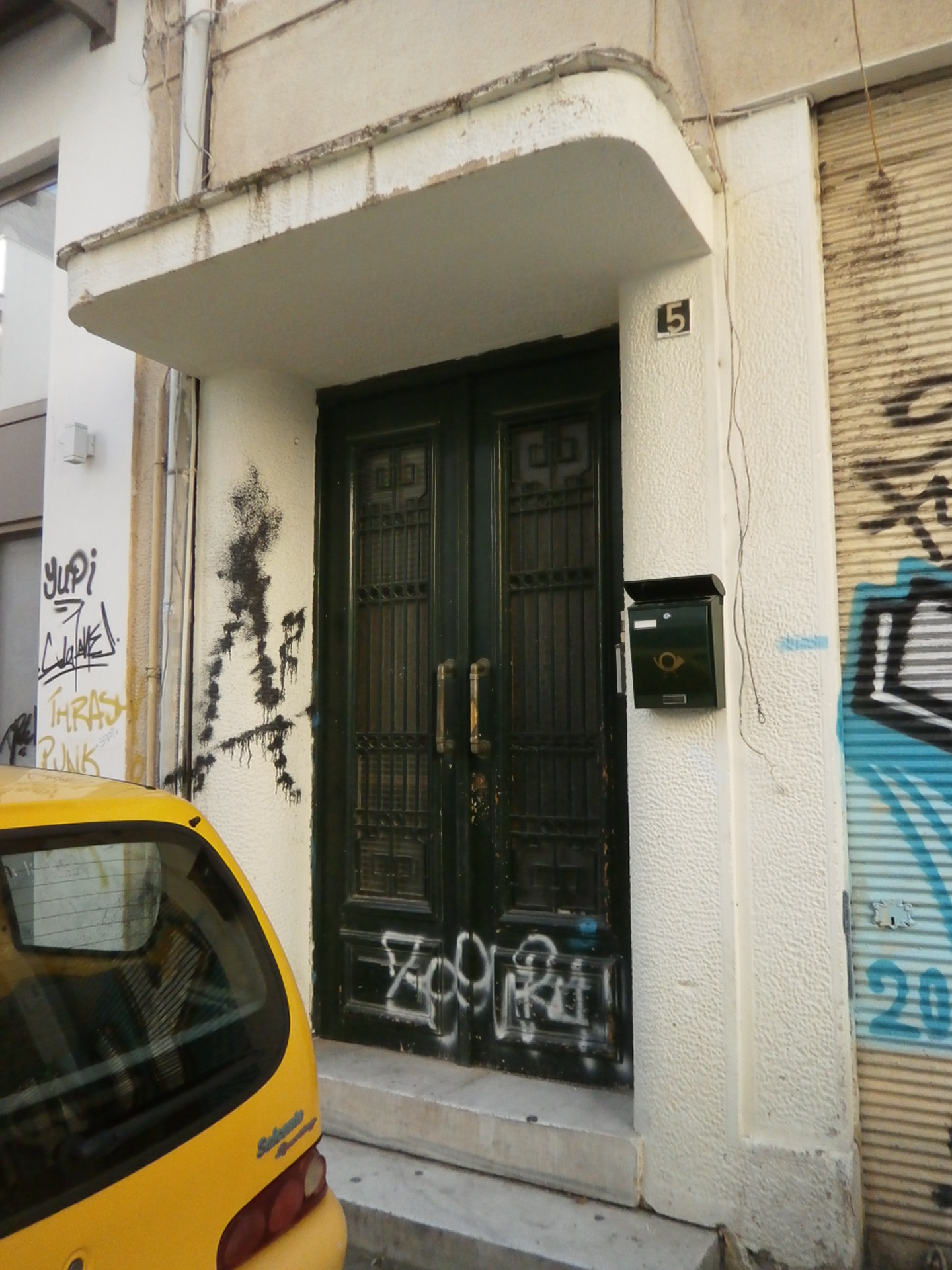 Λεπτομέρεια κεντρικής εισόδου