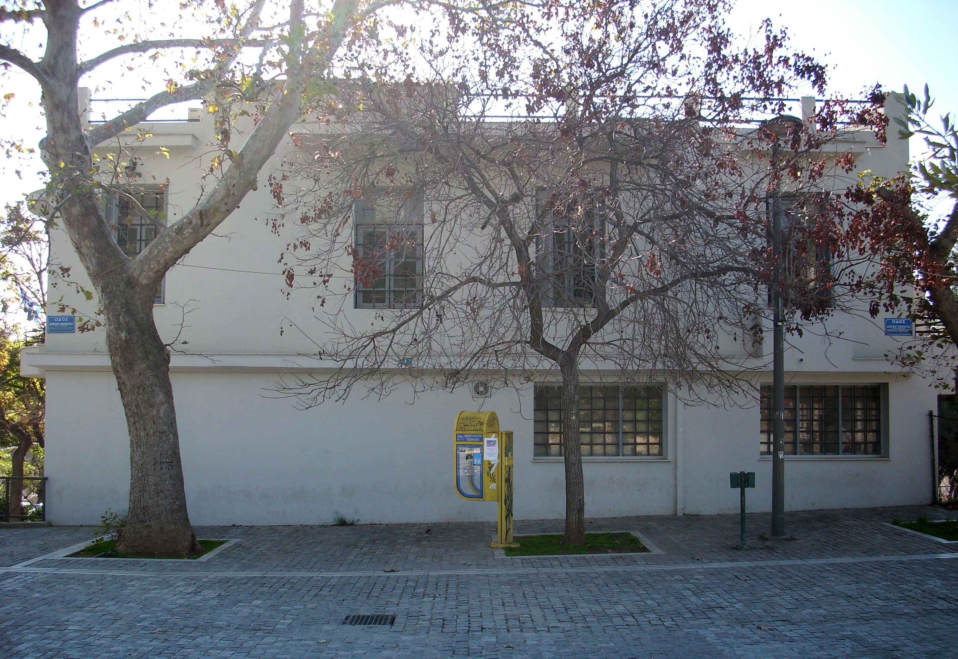 View of the façade on Dionysiou Areopagitou street