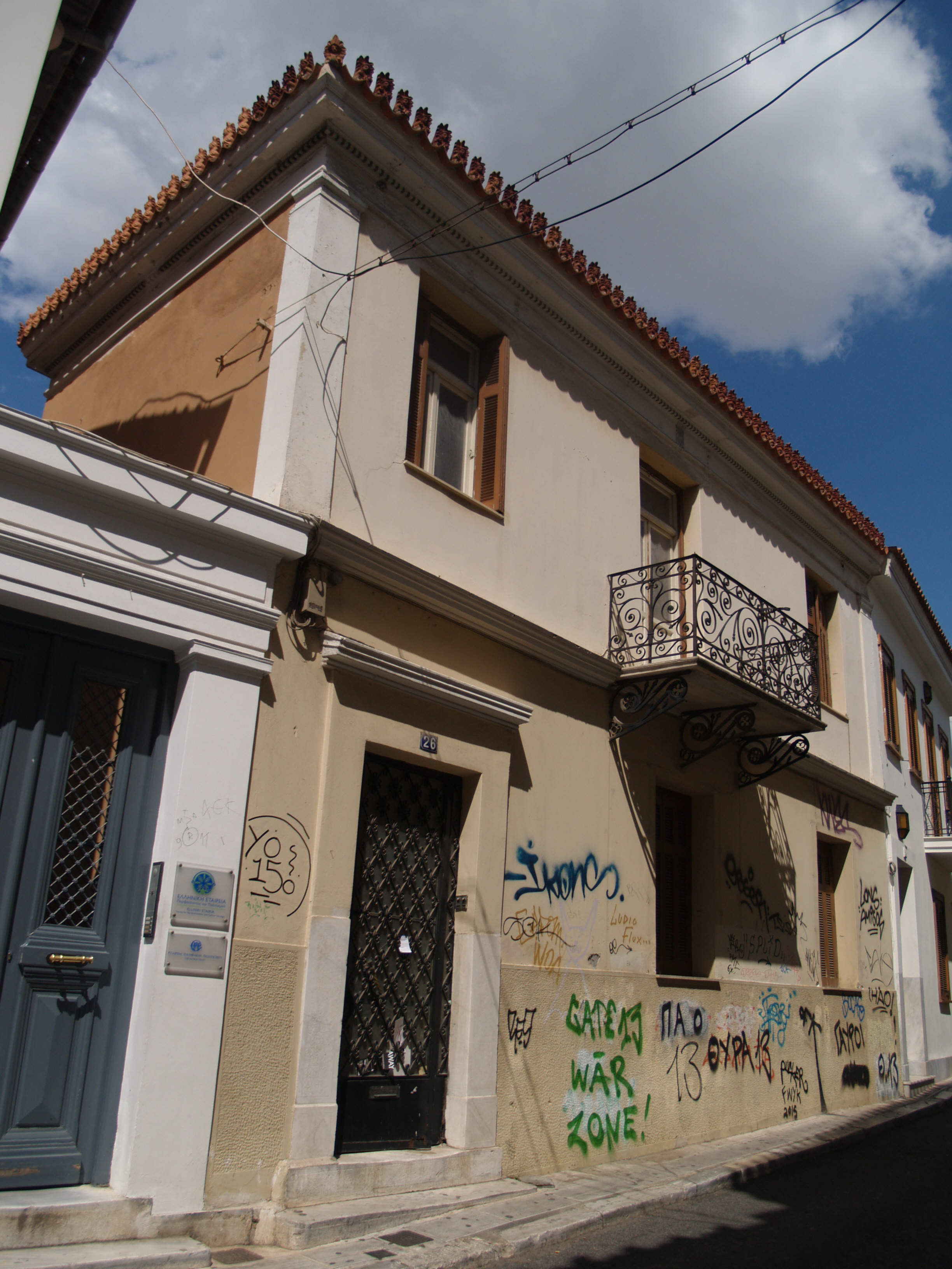 Γενική κτηρίου