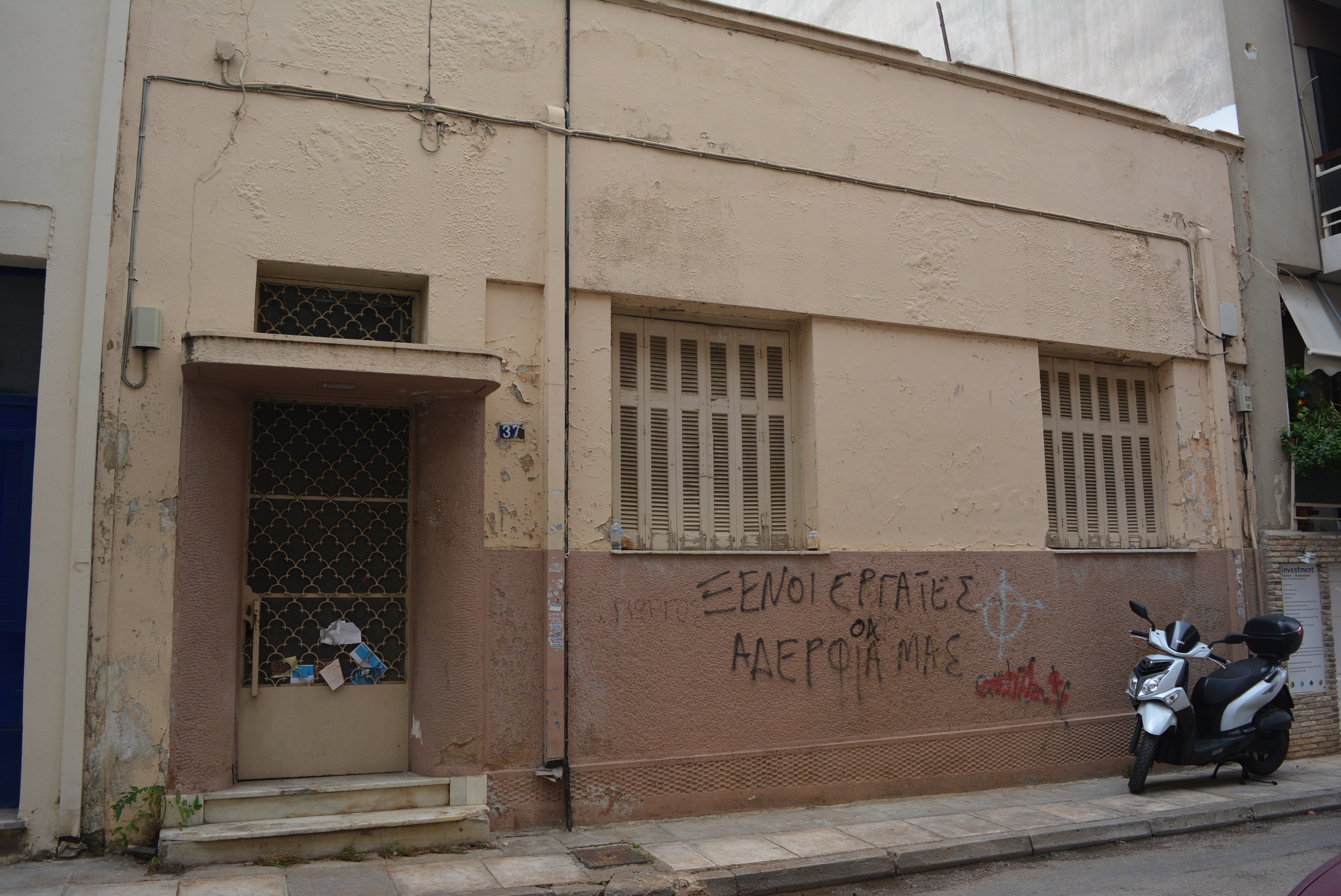 Γενική κύριας όψης
