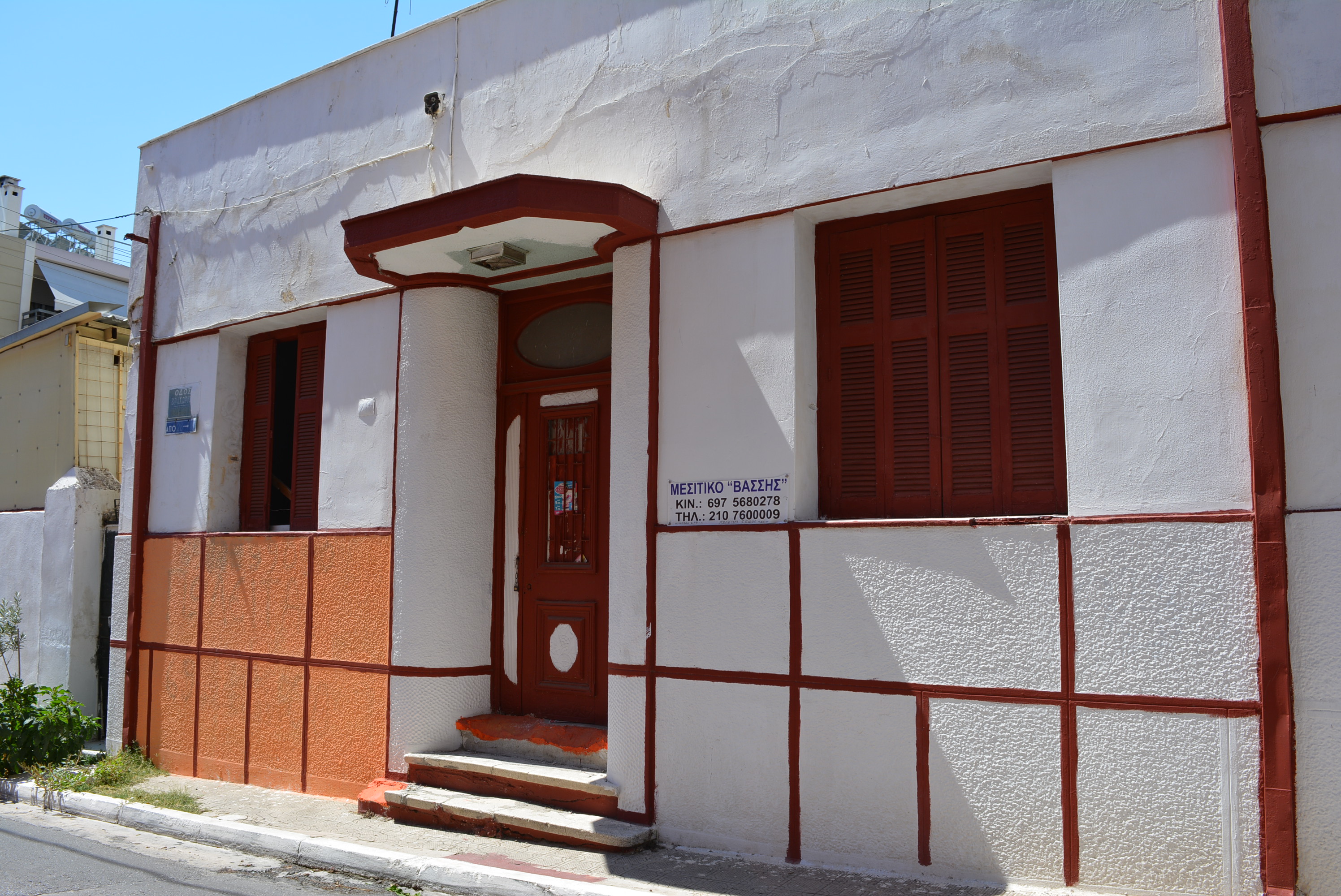 Γενική κύριας όψης