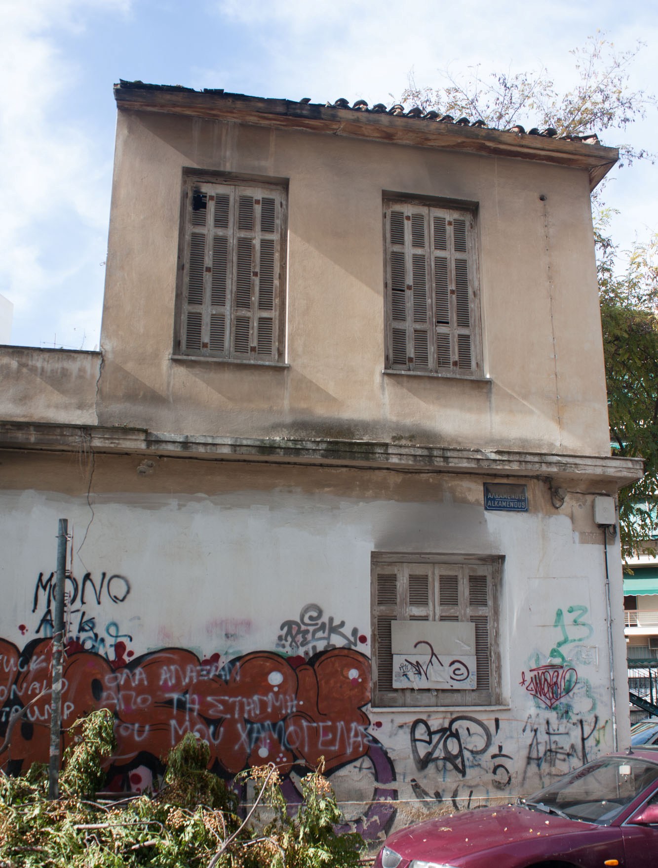Λεπτομέρεια κύριας όψης