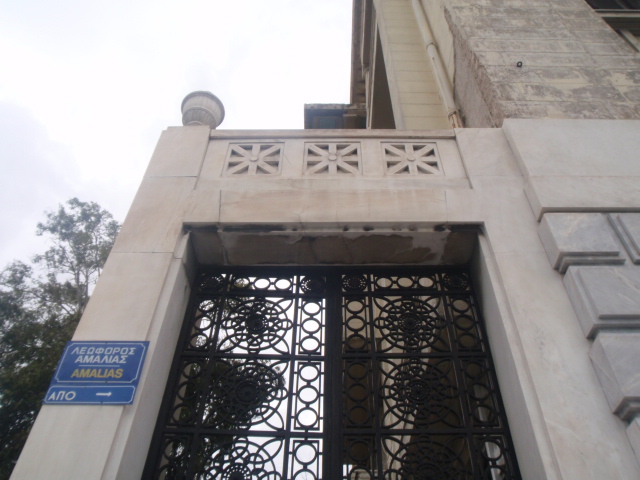 Λεπτομέρεια αυλόθυρας