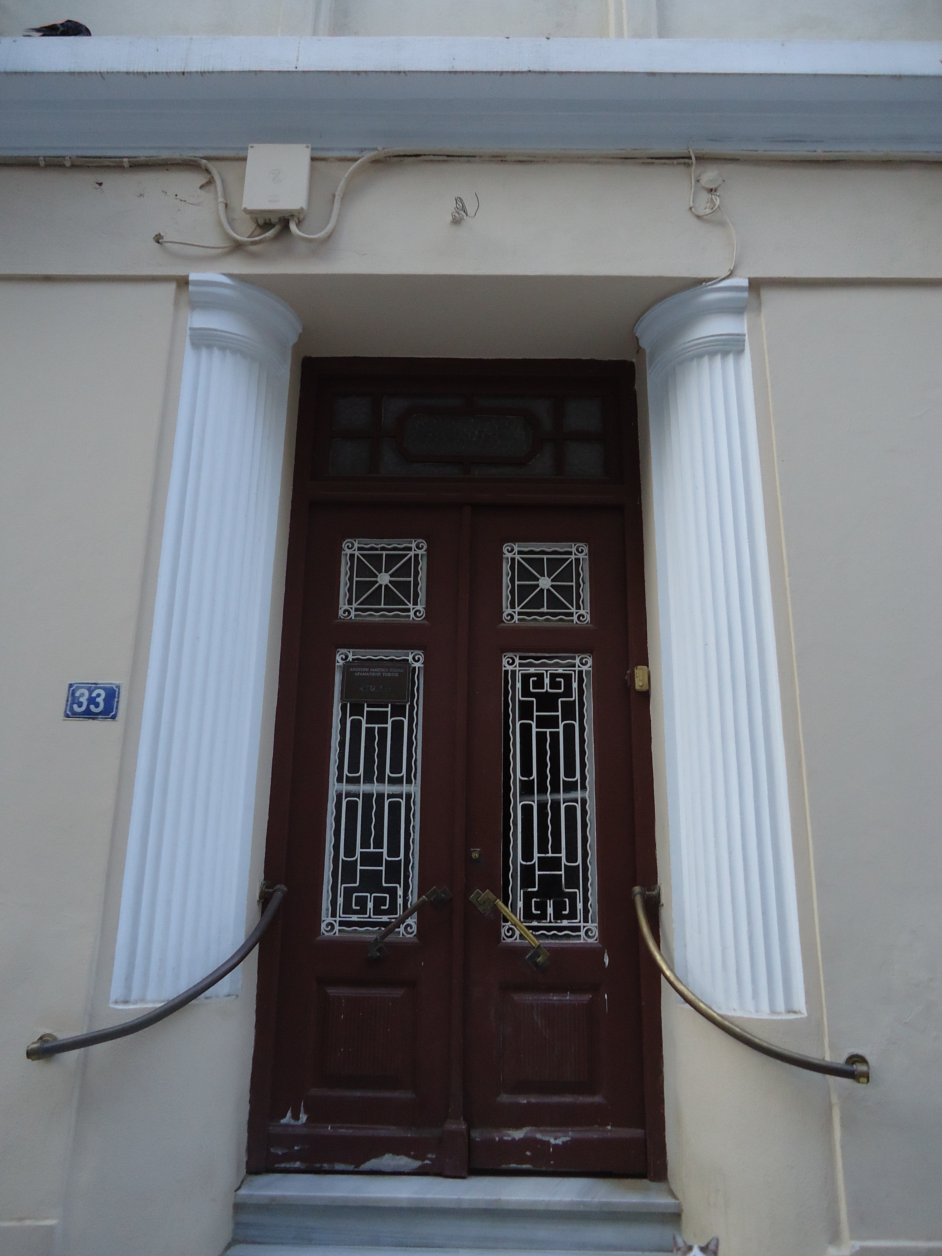 Entrance door