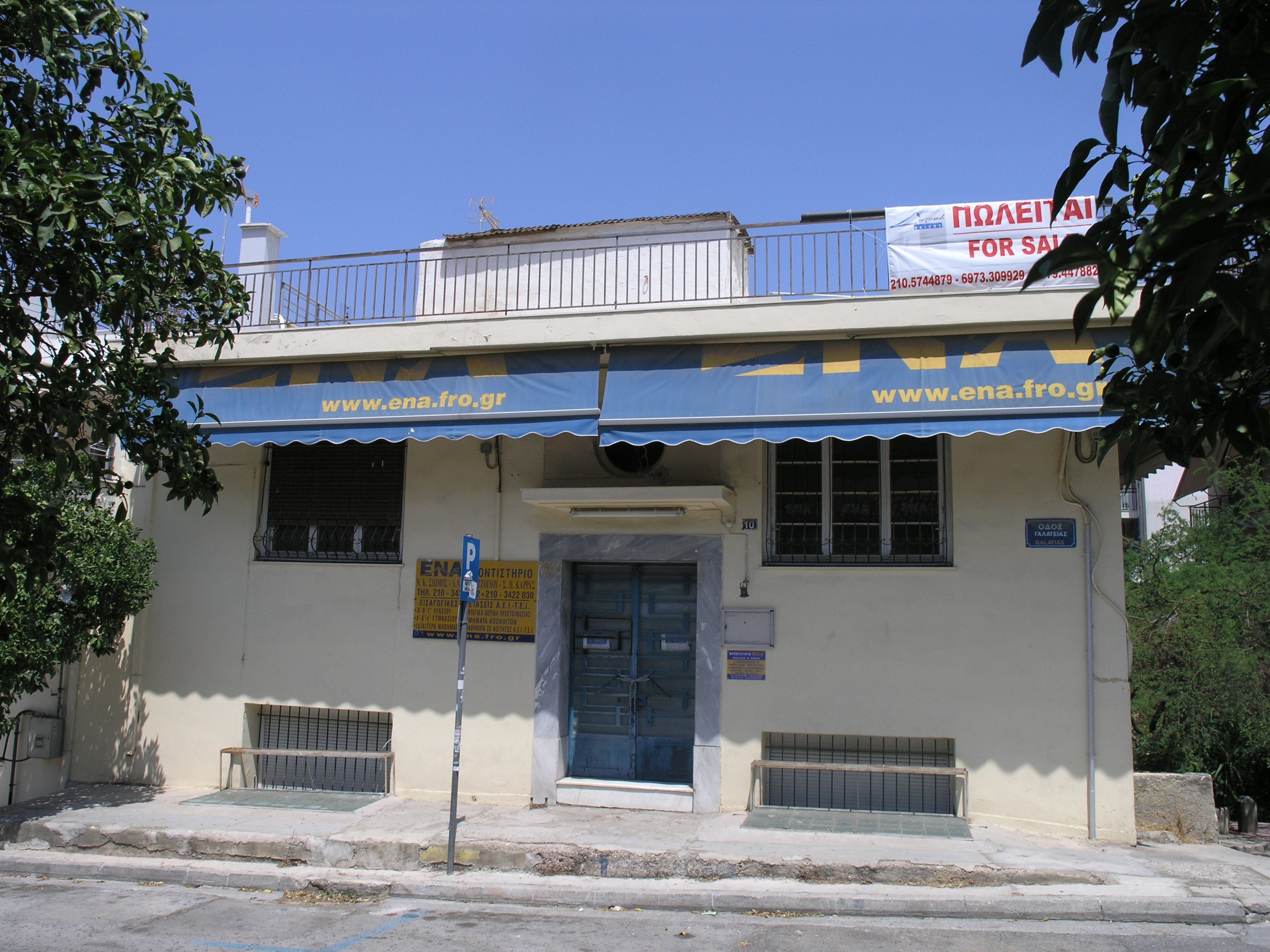 Γενική κύριας όψης