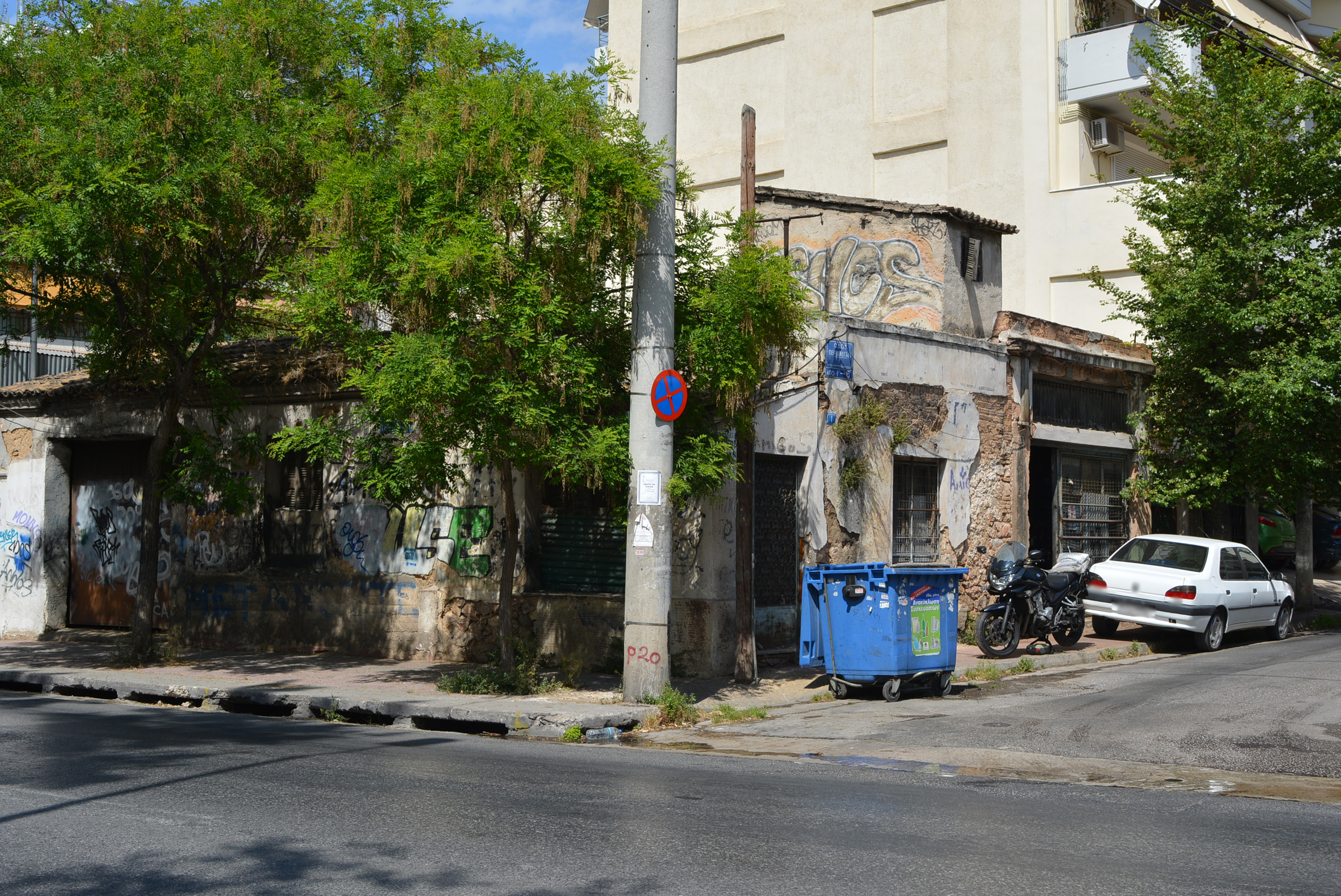 Χωρίς τίτλο
