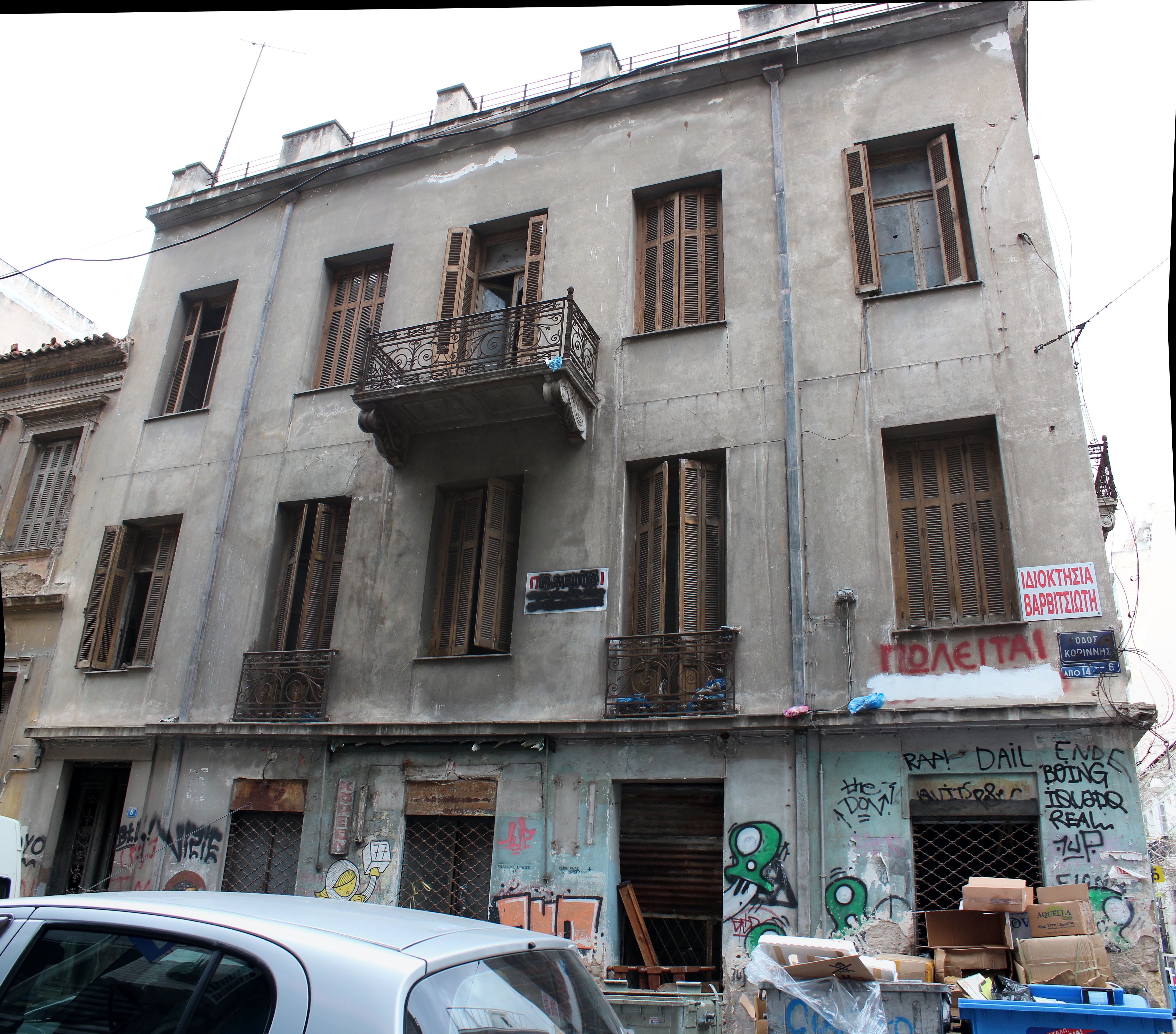 Γενική όψη επί της οδού Κορίνης