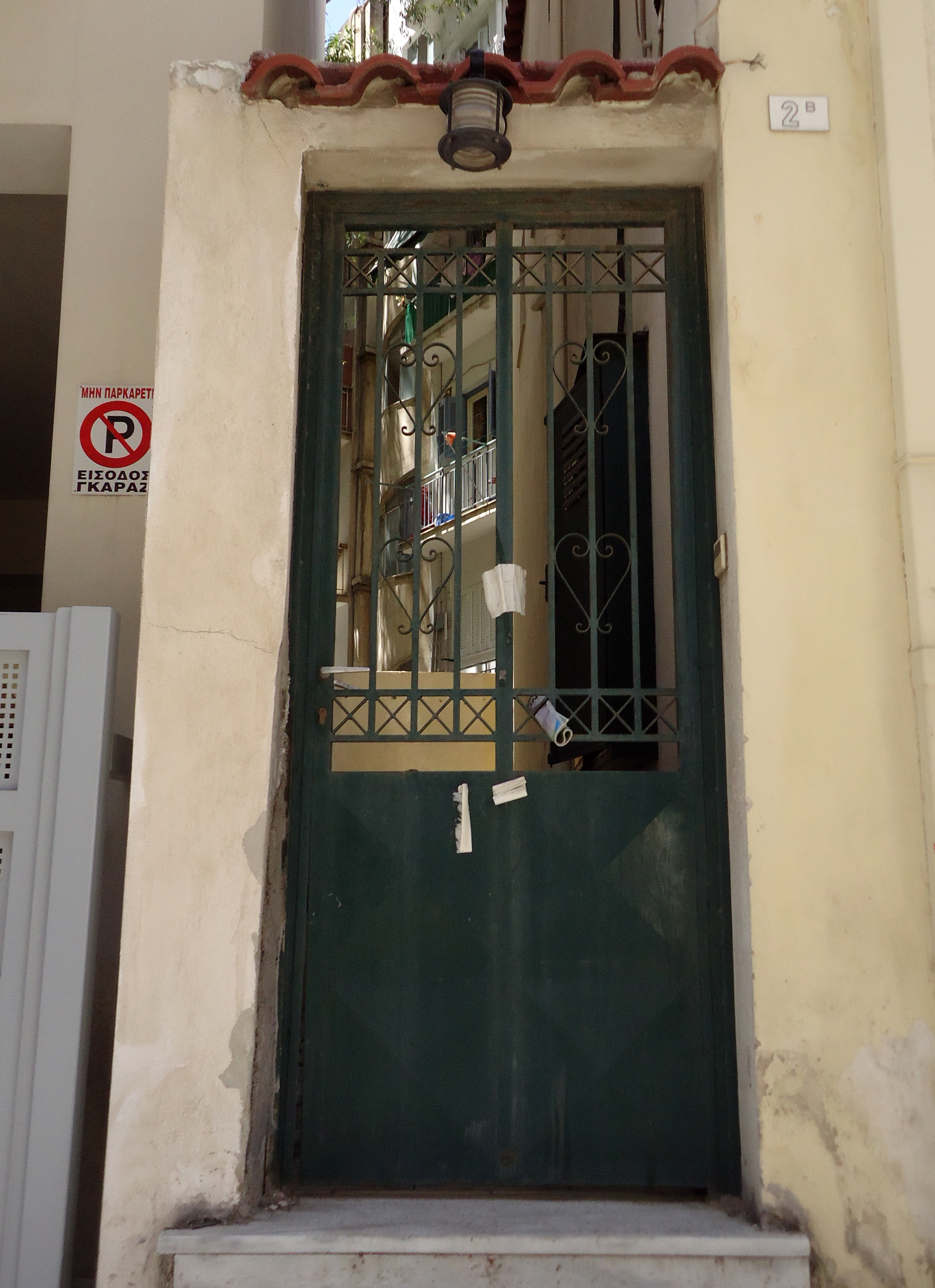 Γενική αυλόθυρας