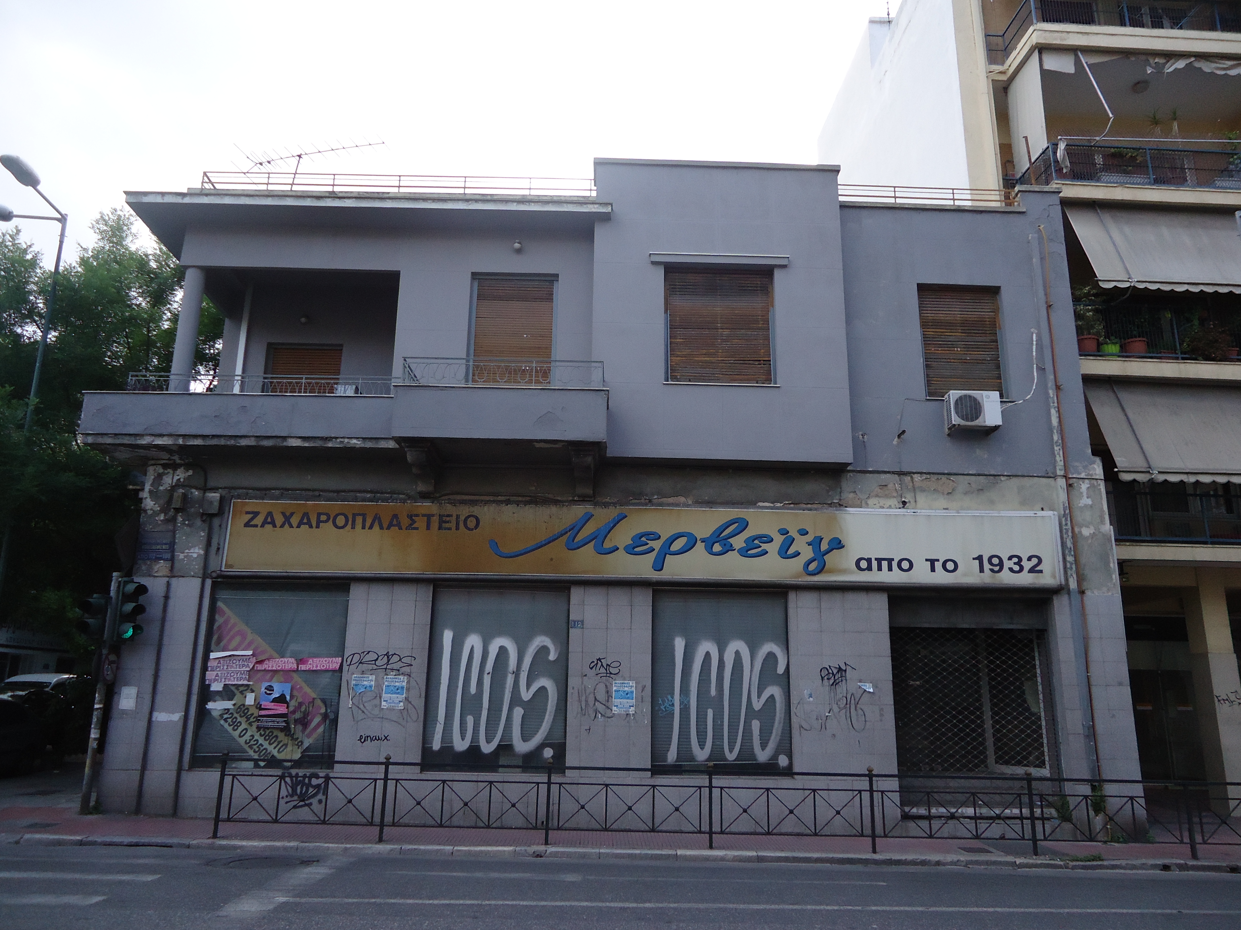 Γενική κύριας όψης