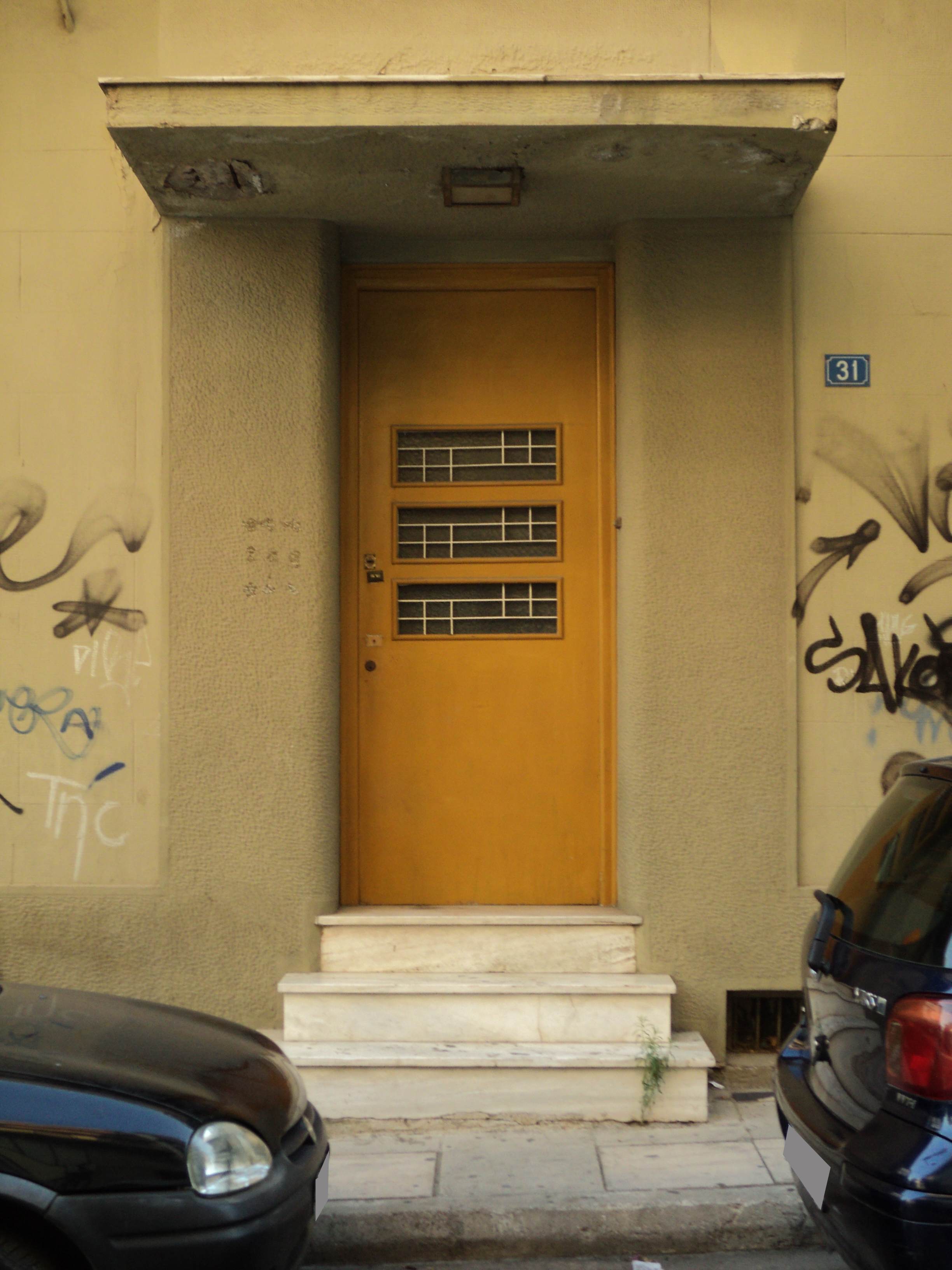 Γενική κεντρικής εισόδου