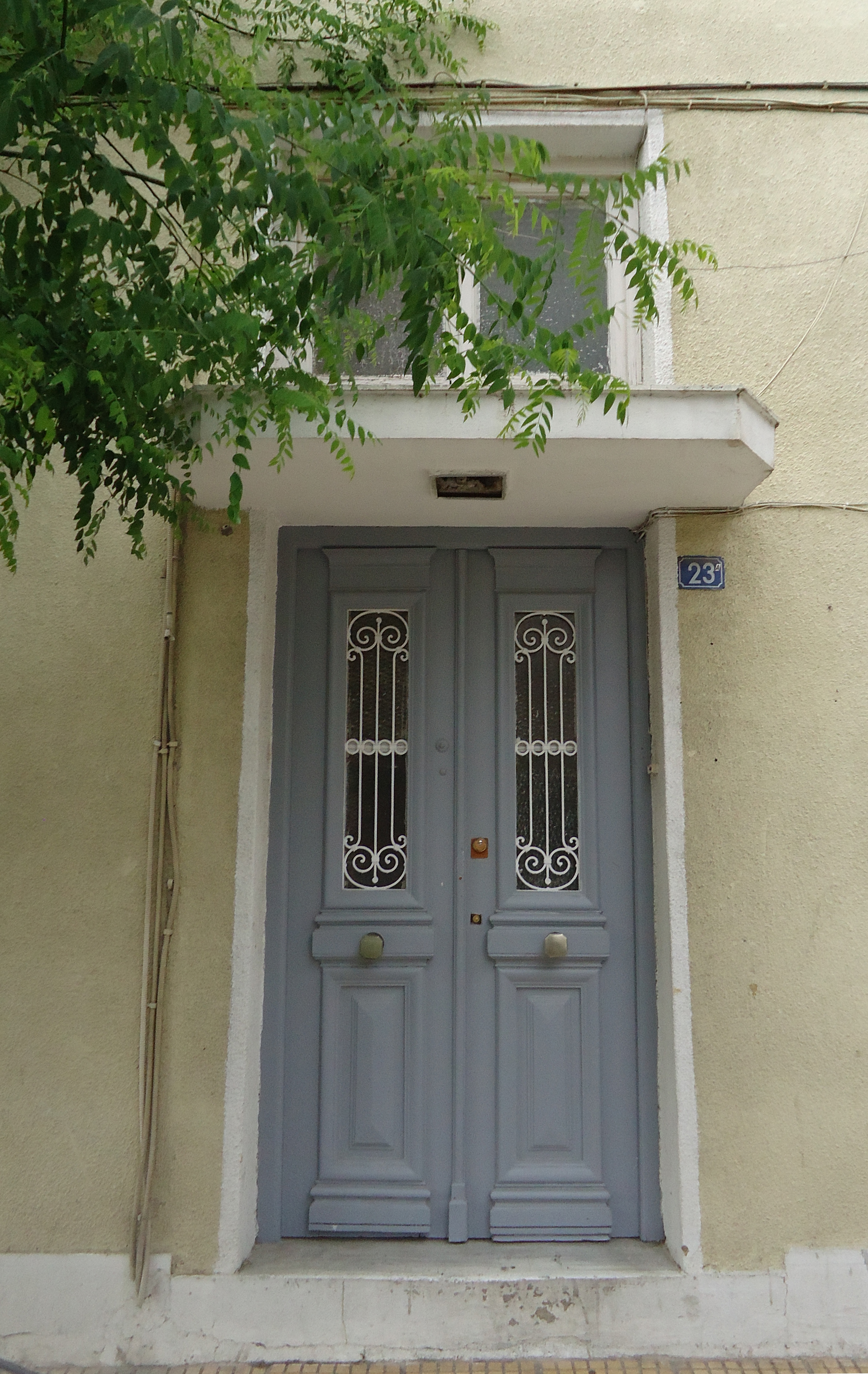 Θύρα εισόδου (2015)
