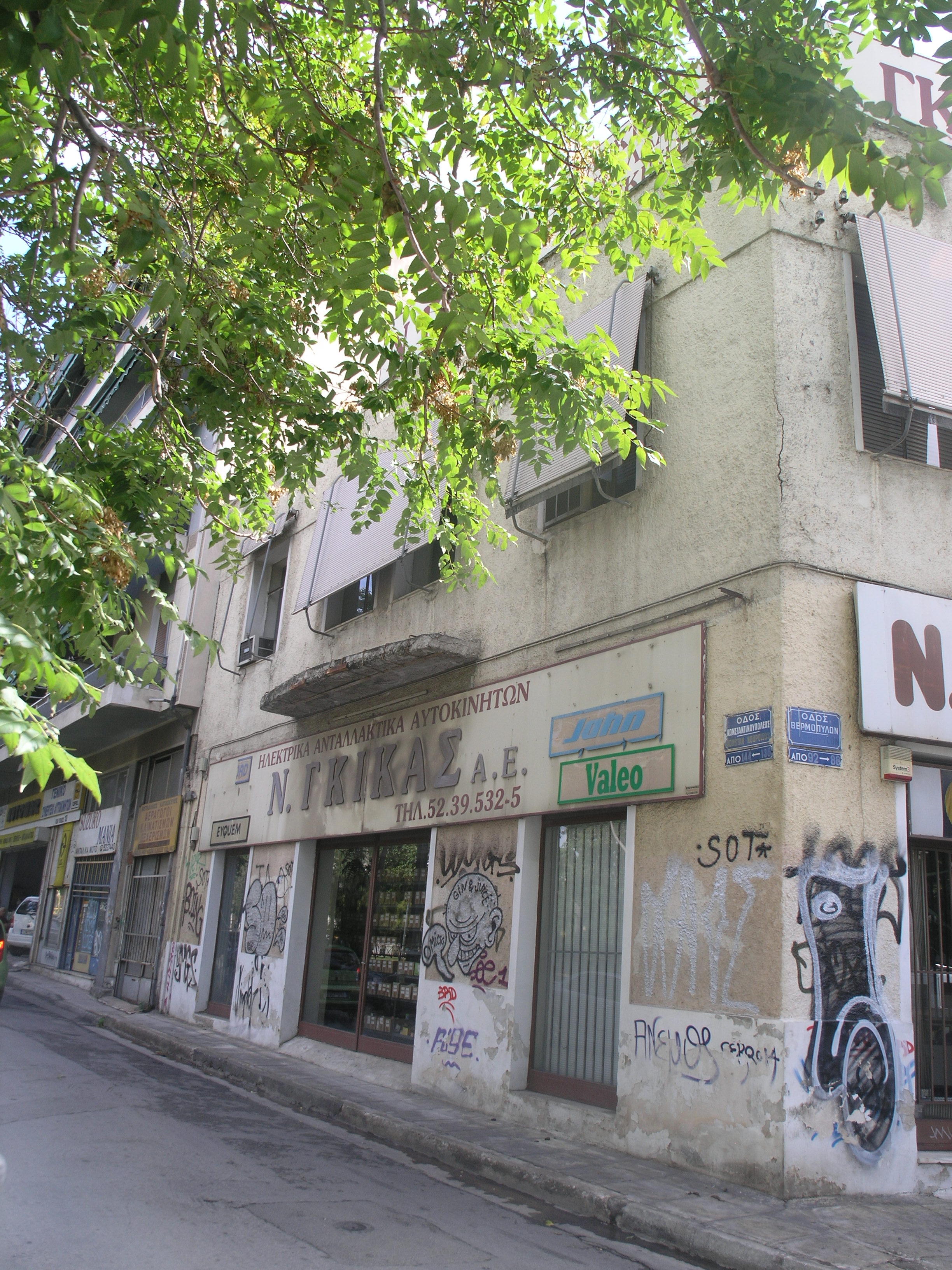 Γενική πλάγιας όψης