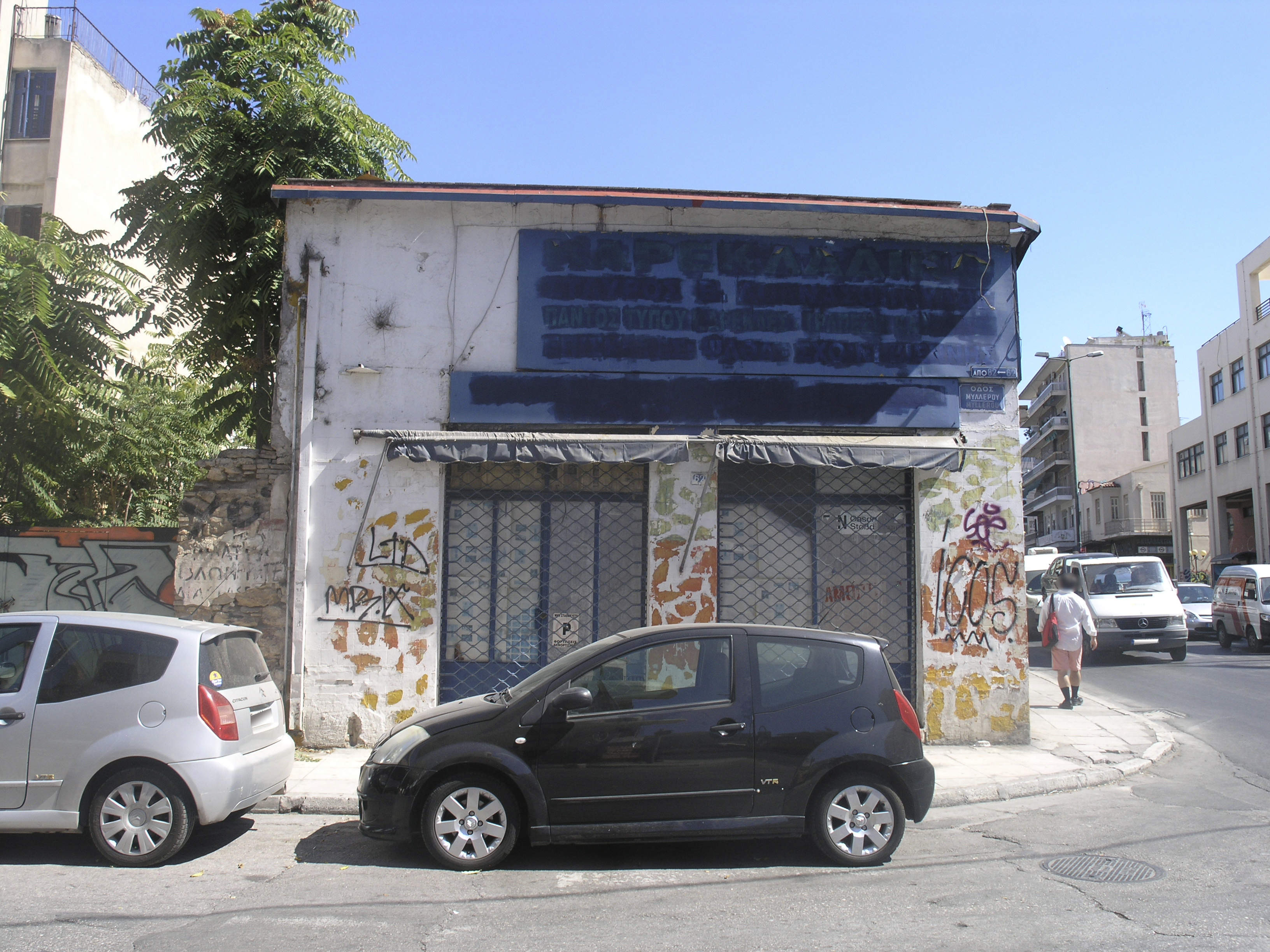 Γενική πλάγιας όψης