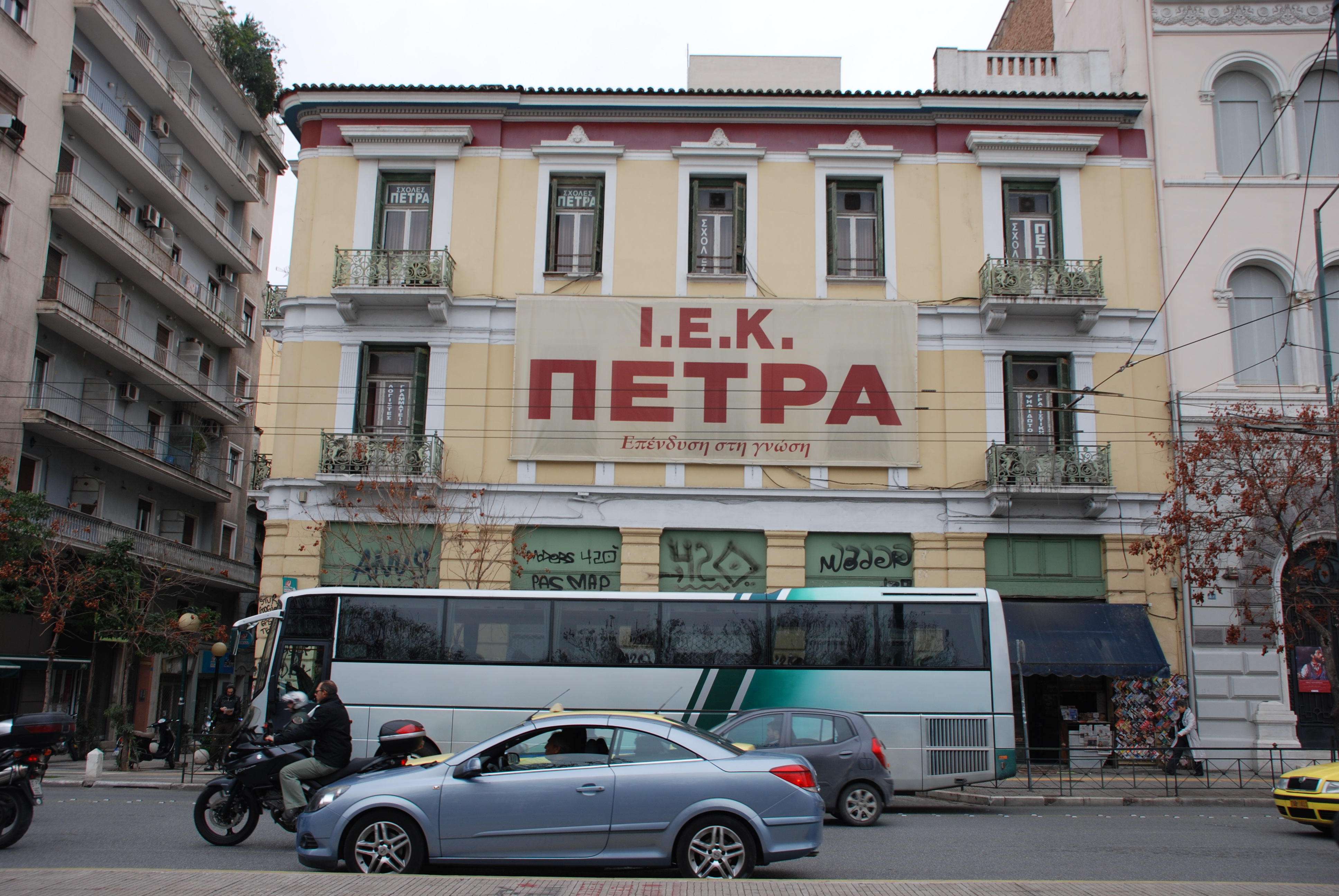 Γενική κύριας όψης