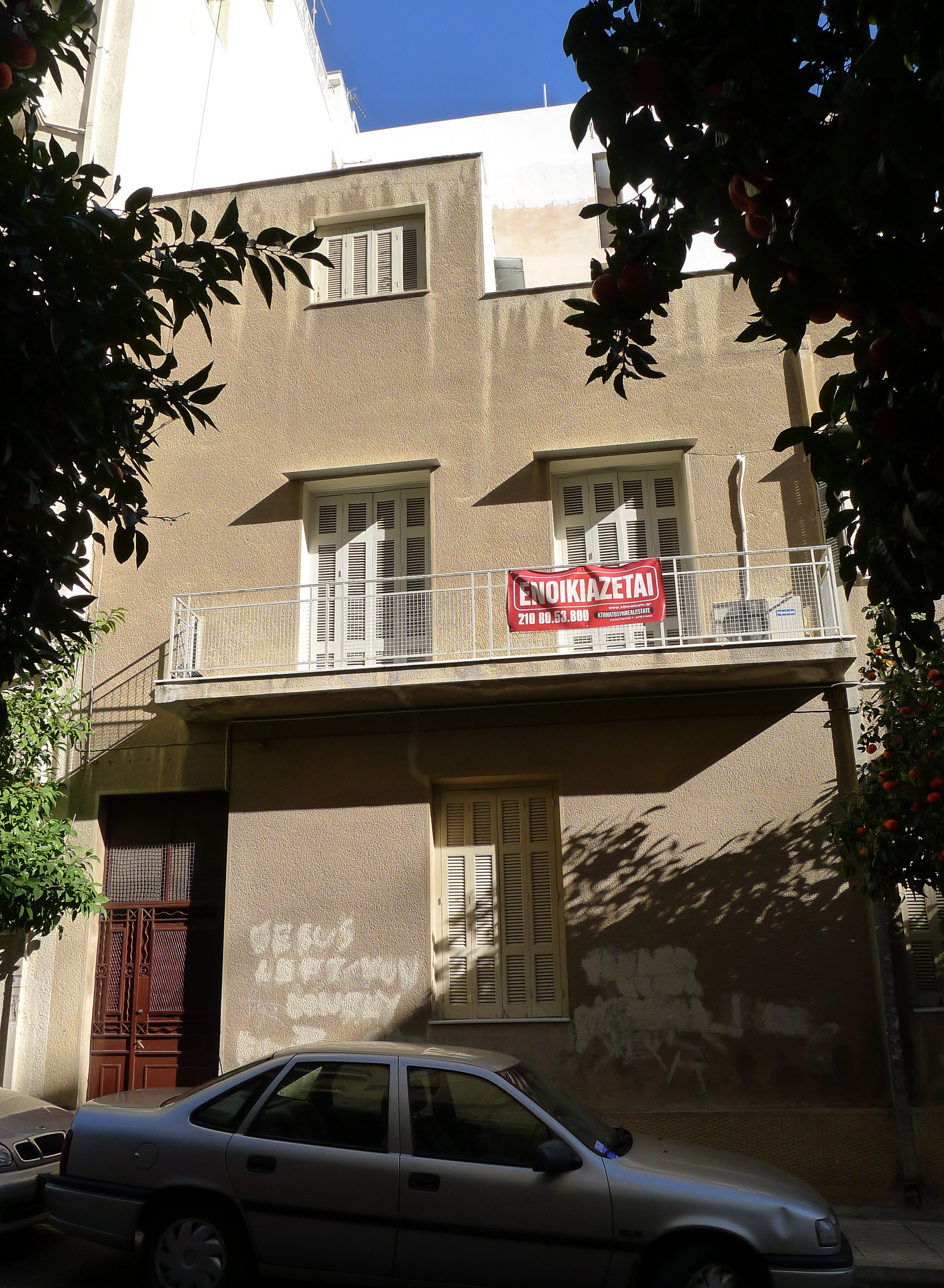 Λεπτομέρεια κύριας όψης