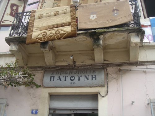 Σαπωνοποιείο Πατούνη, ένα άγνωστο μνημείο της Κέρκυρας - Caption - 002