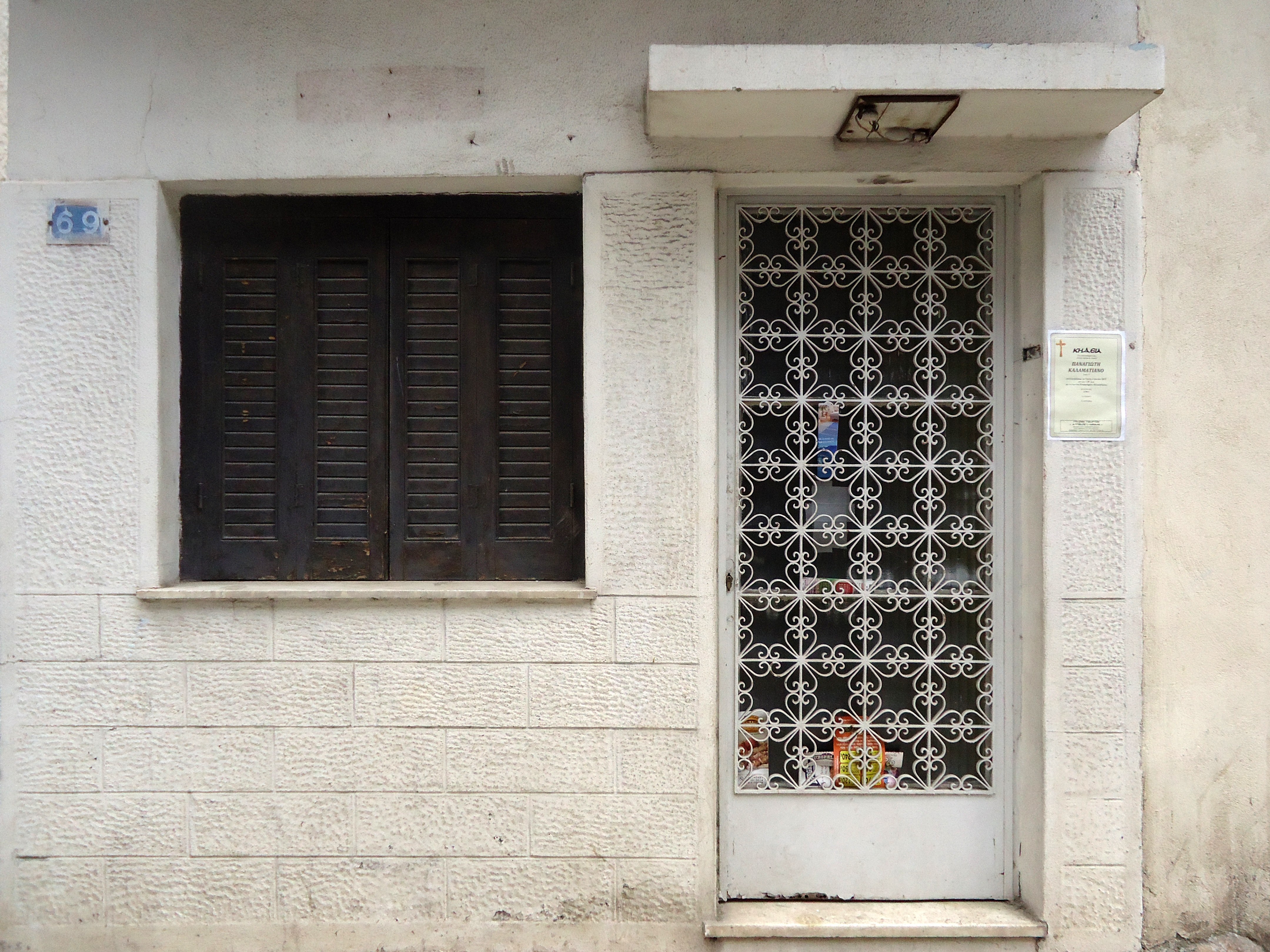 View of the entrance and the window