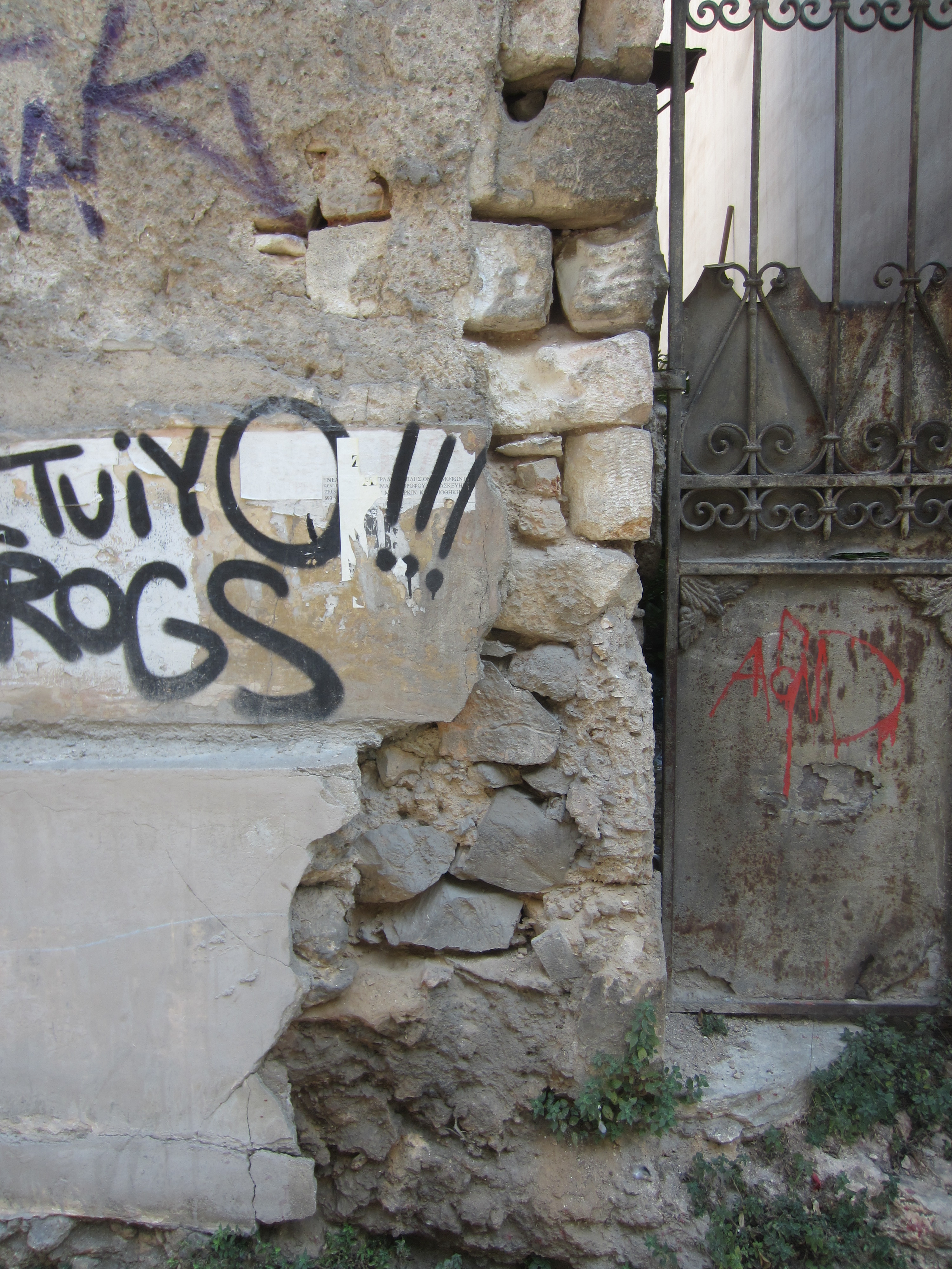 Λεπτομέρεια κύριας όψης.