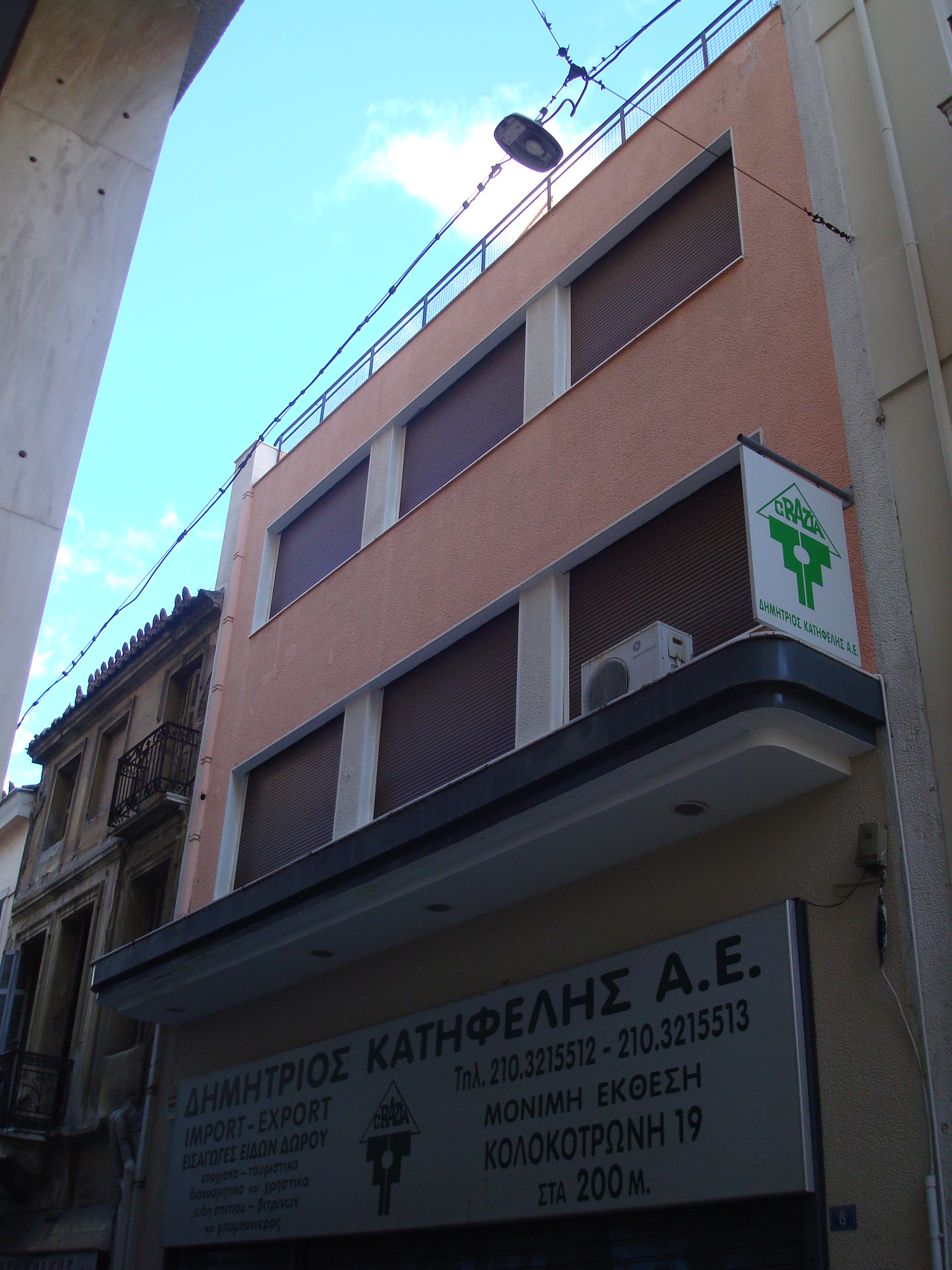 Λεπτομέρεια κύριας όψης