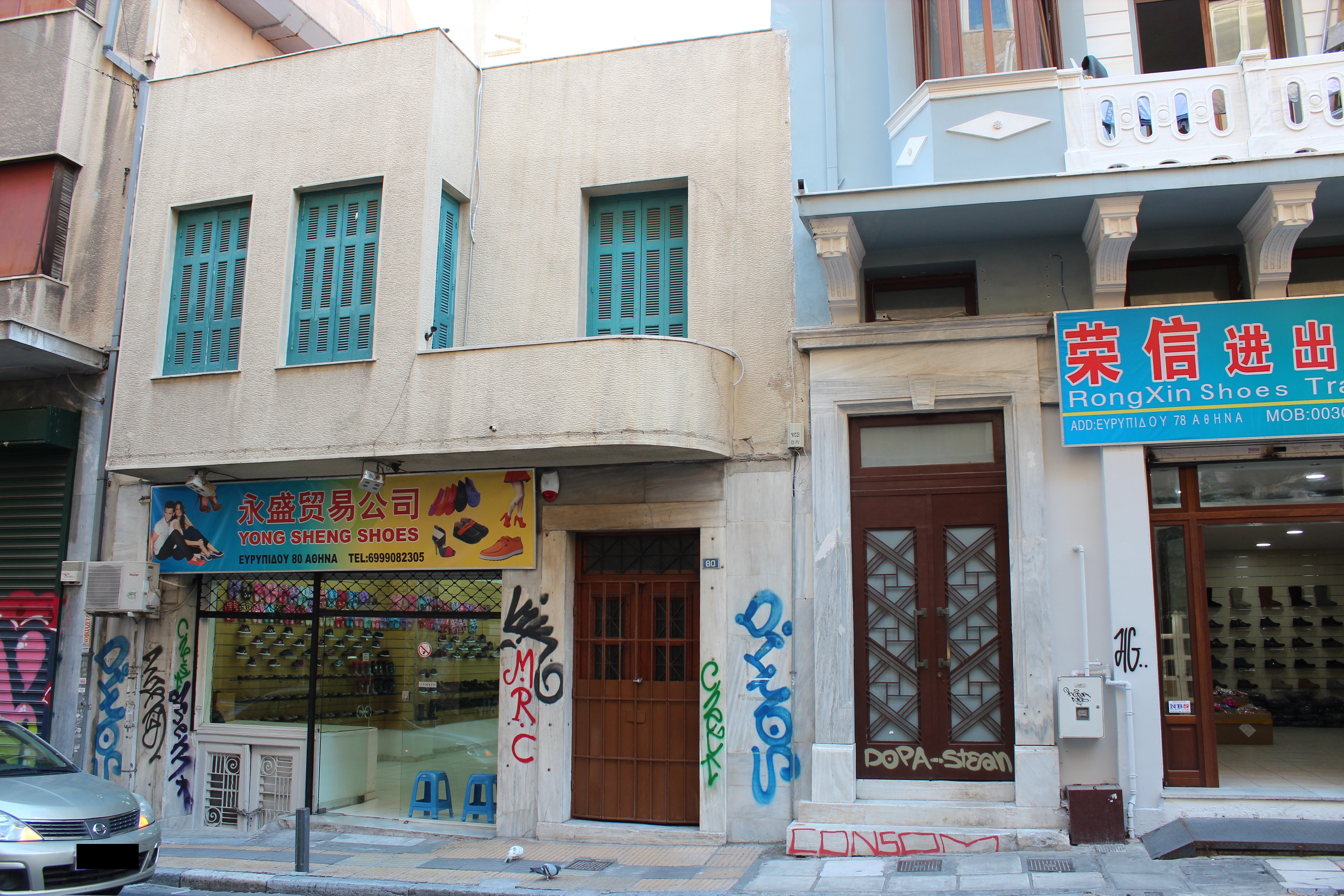 Γενική κύριας όψης