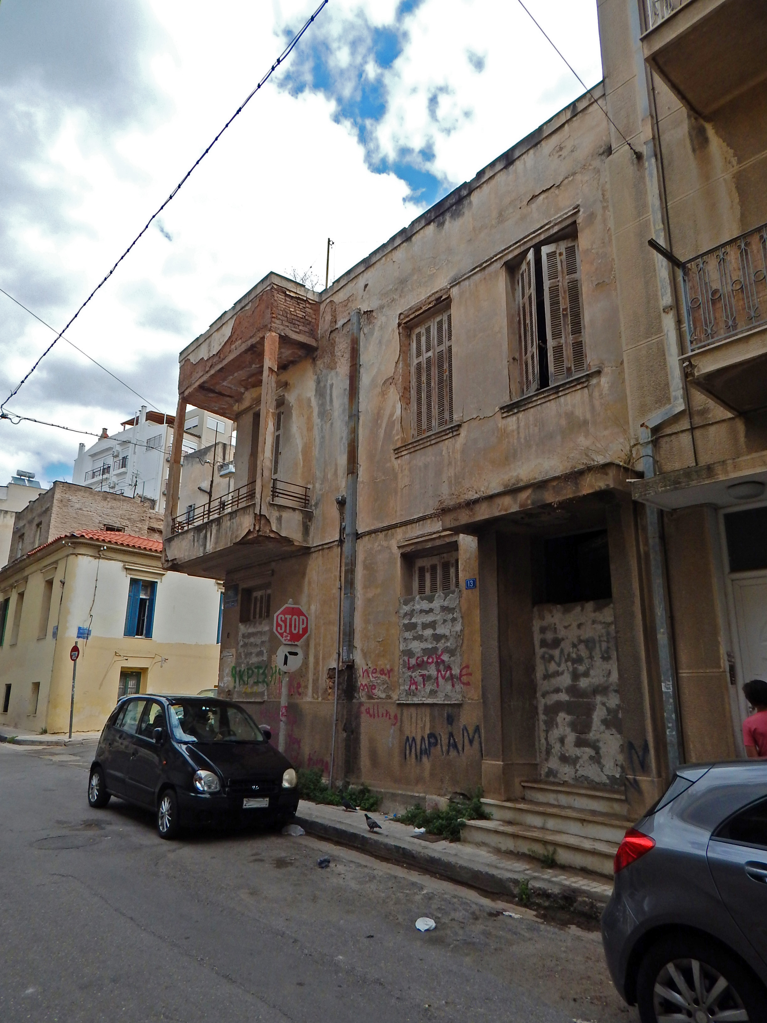 General façade view on Eretrias Street (2015)