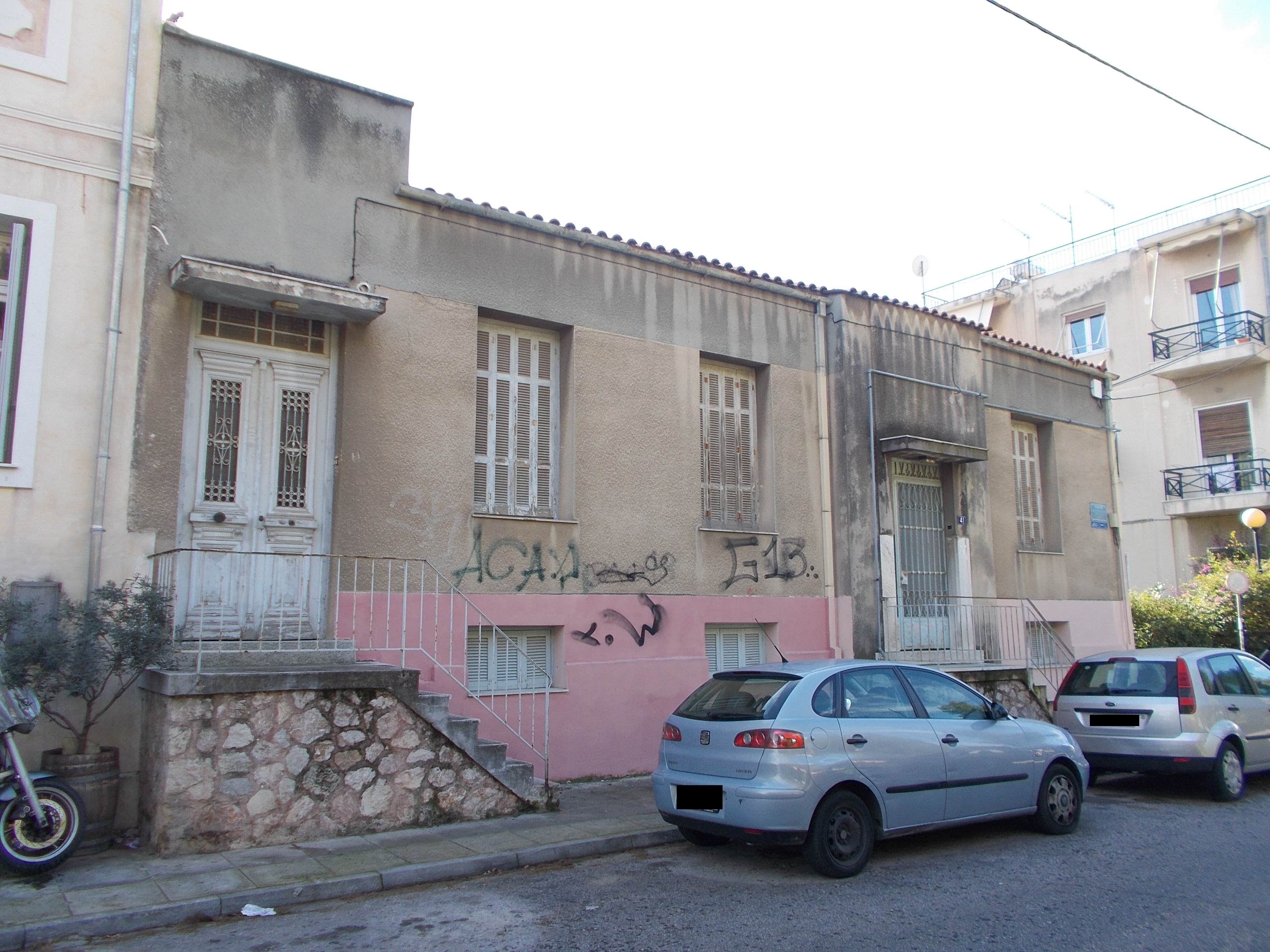Γενική όψης επί της οδού Φιλοπάππου