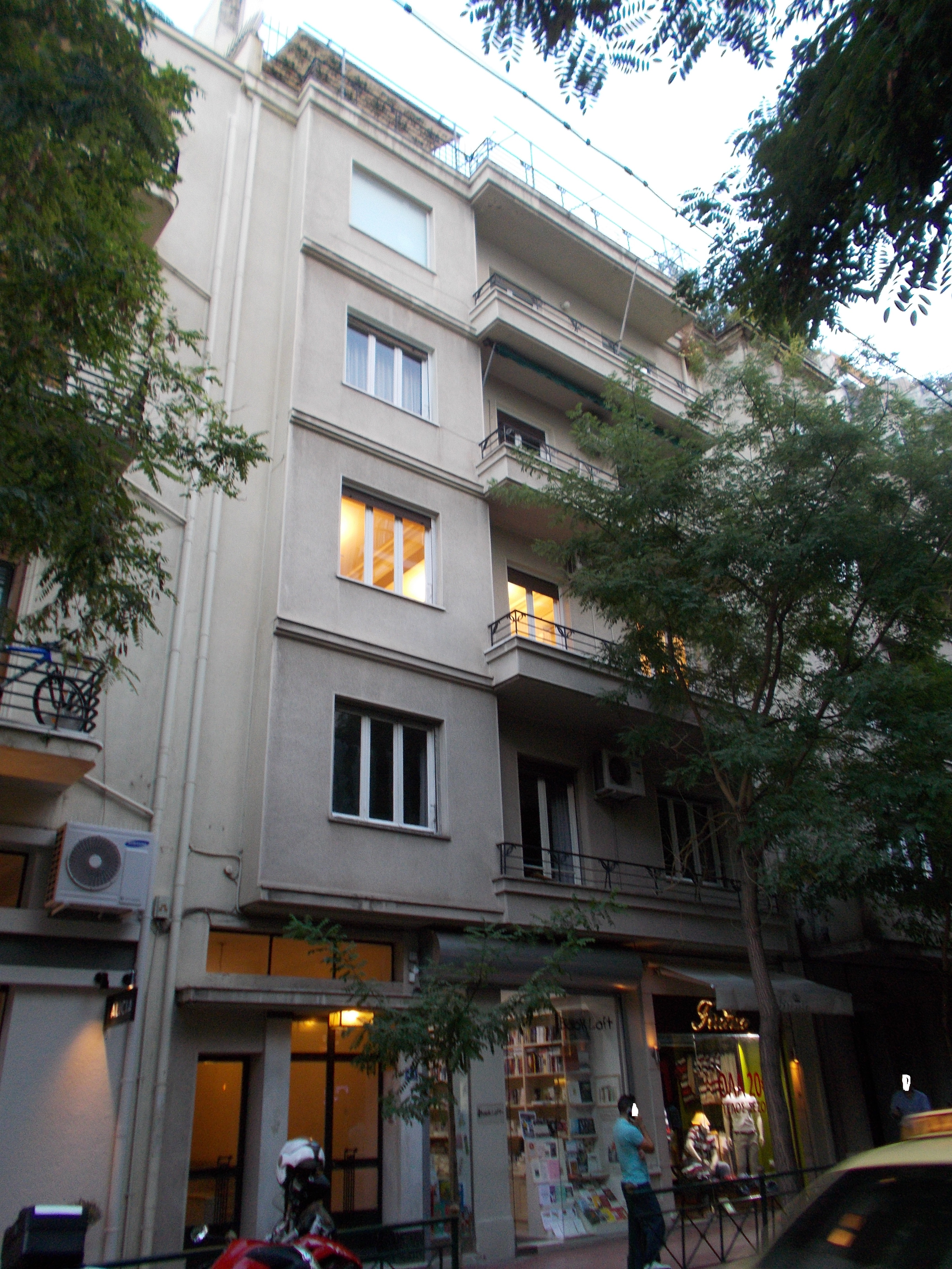 Γενική κύριας όψης (2014)