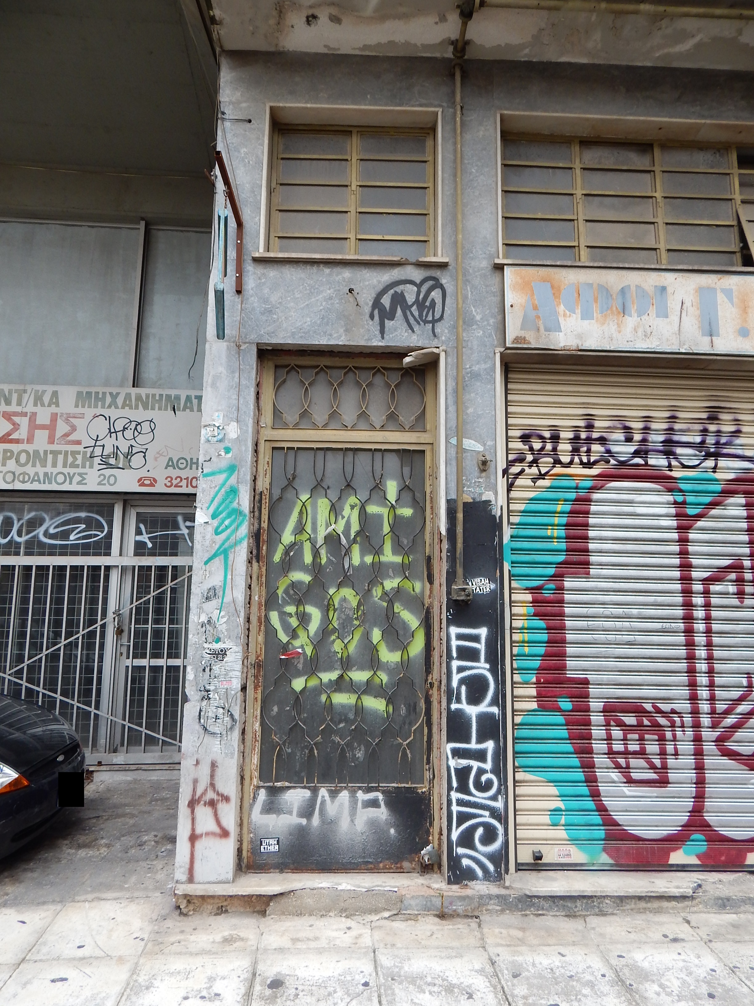 Γενική εισόδου
