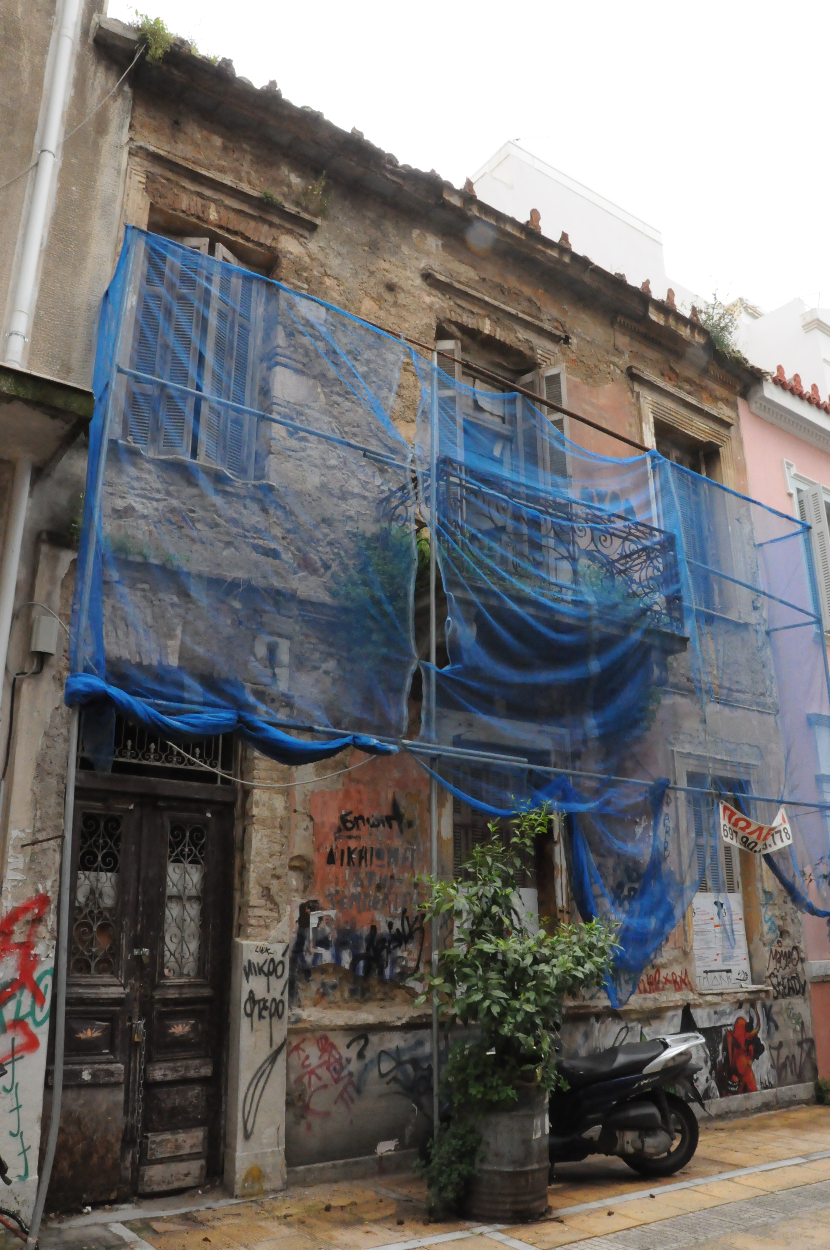 Γενική κύριας όψης