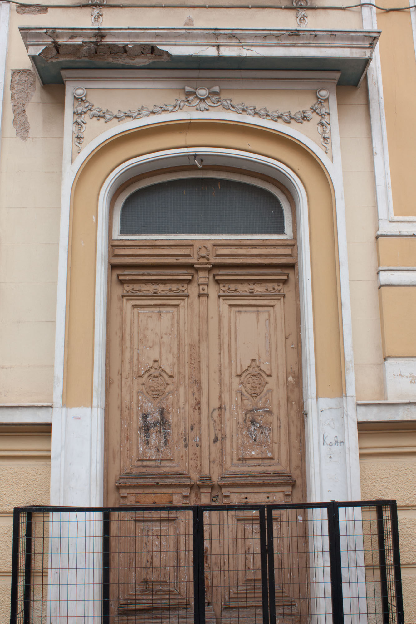 Entrance door (2014)