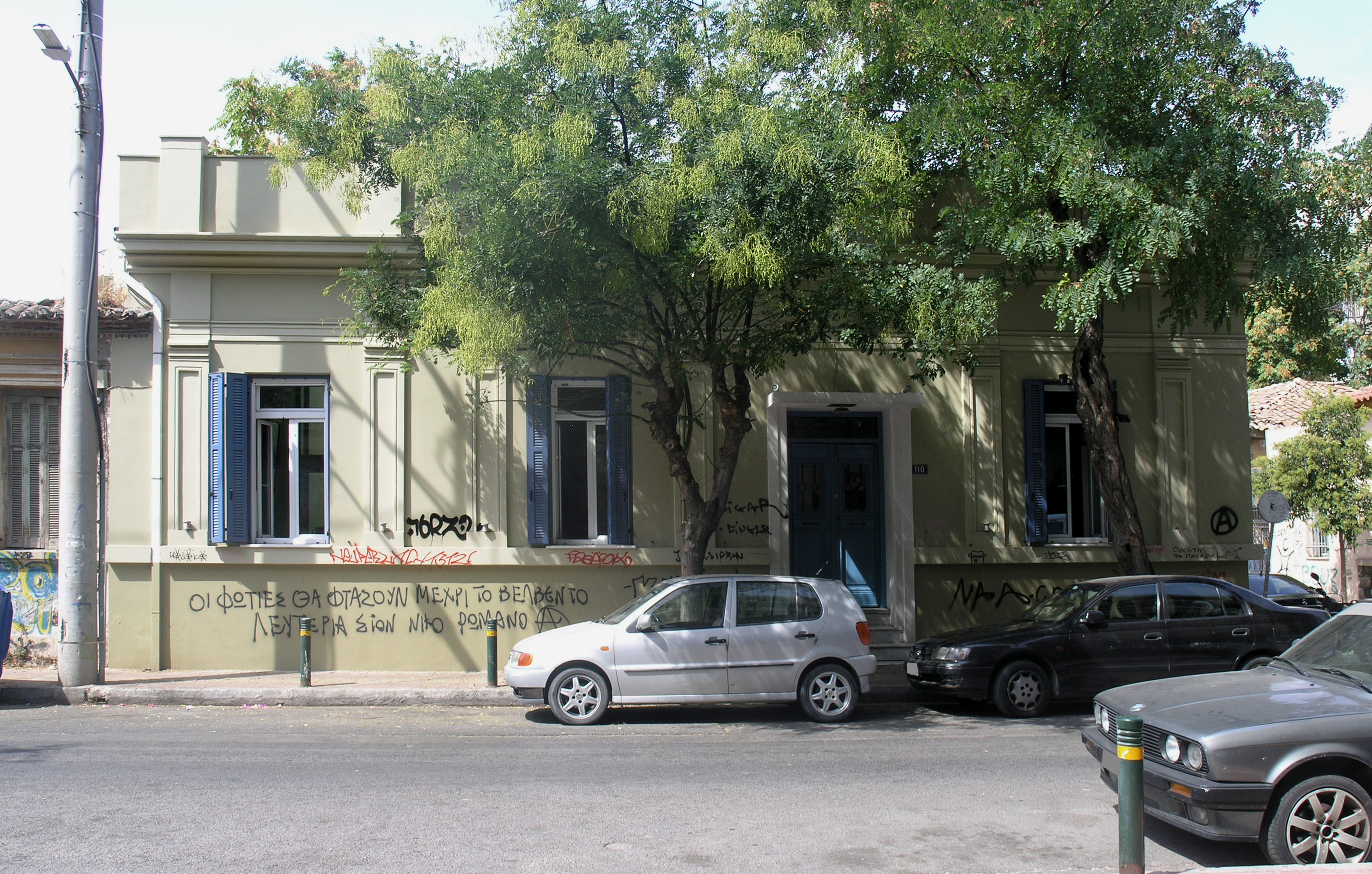 Γενική κύριας όψης