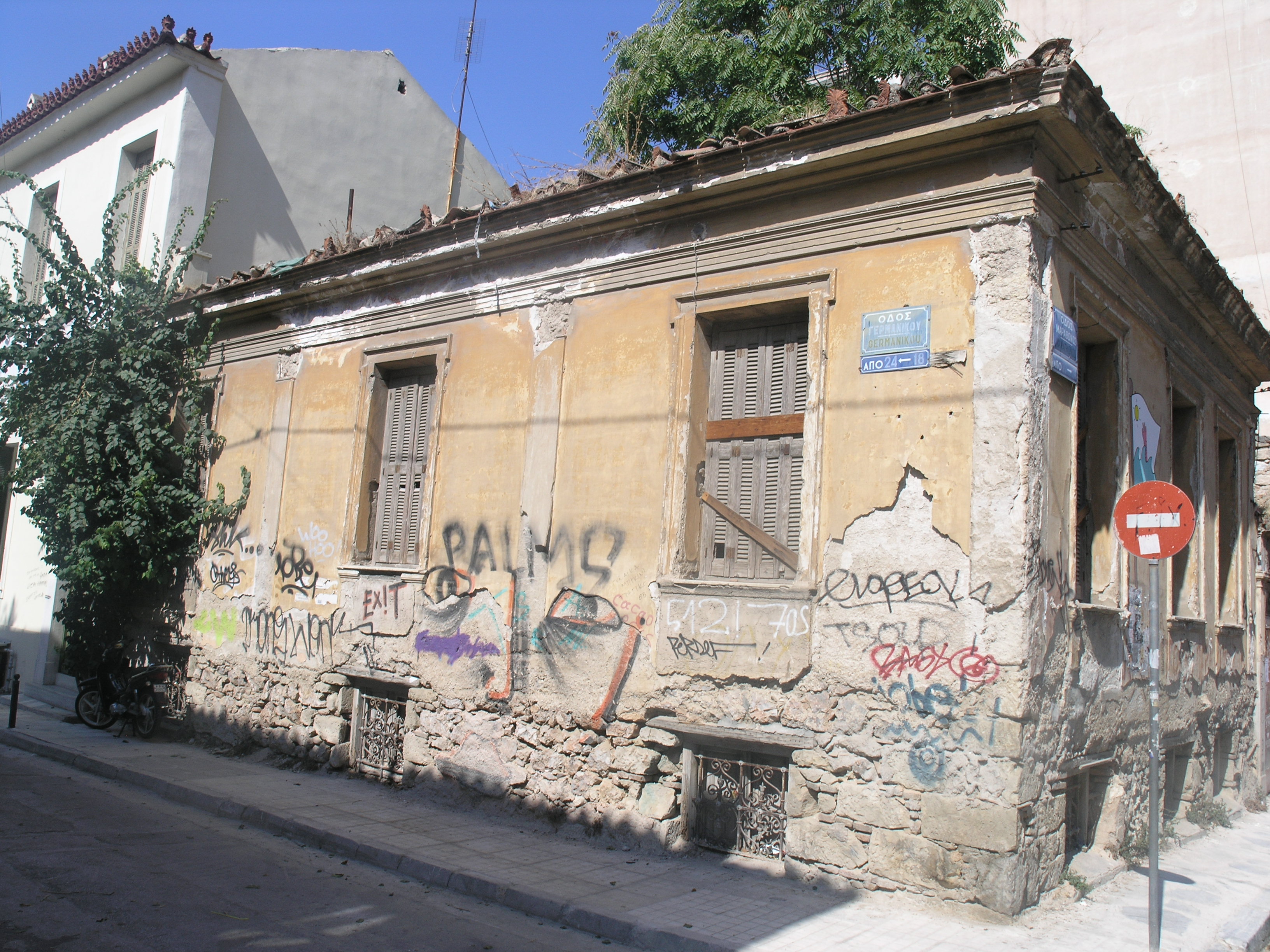 Γενική πλάγιας όψης