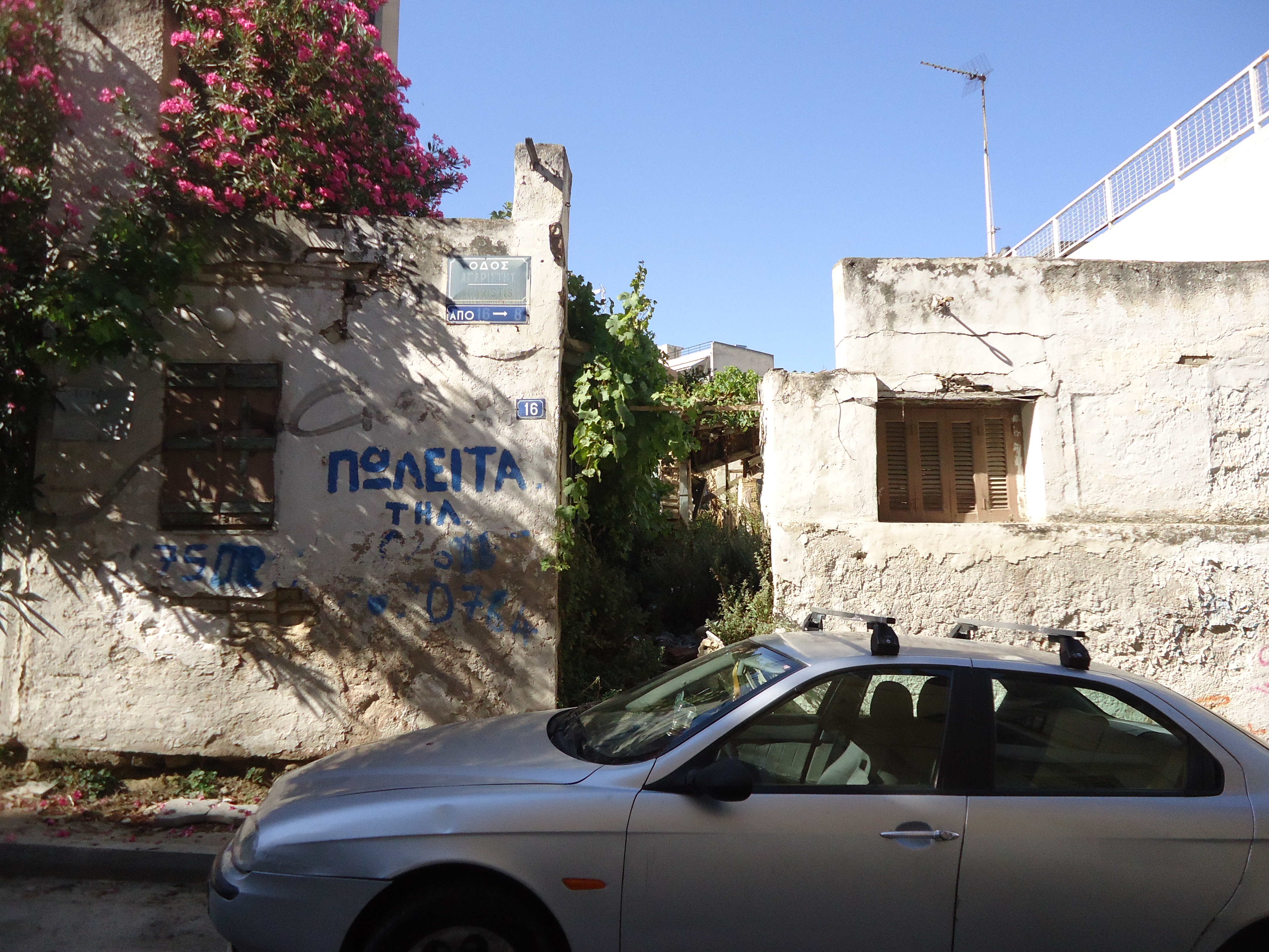 Γενική κύριας όψης