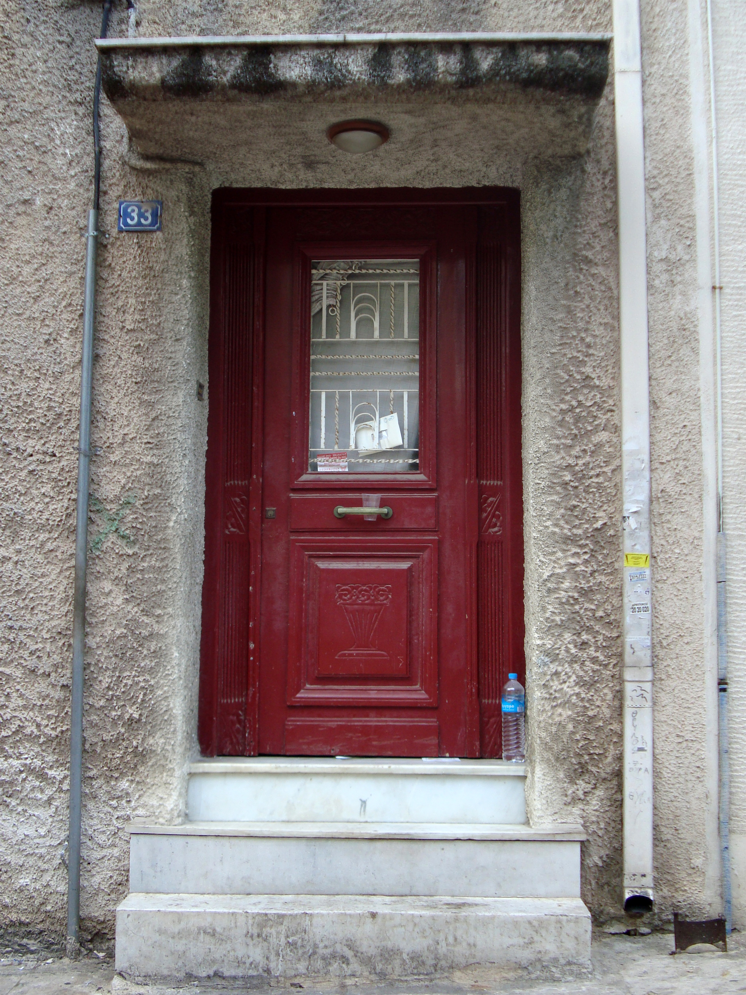 View of the eccentric entrance (2015)