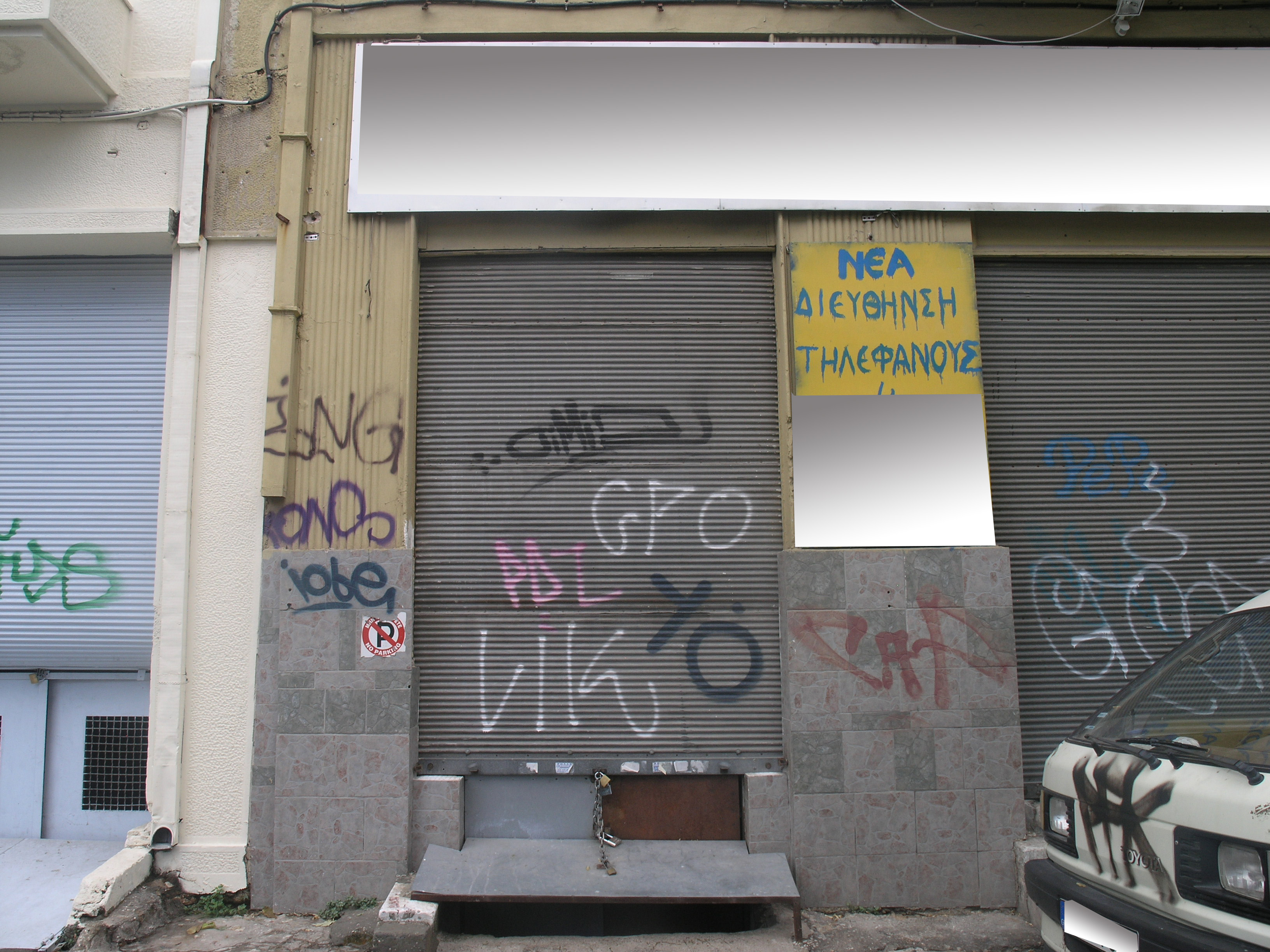 Λεπτομέρεια πρόσοψης