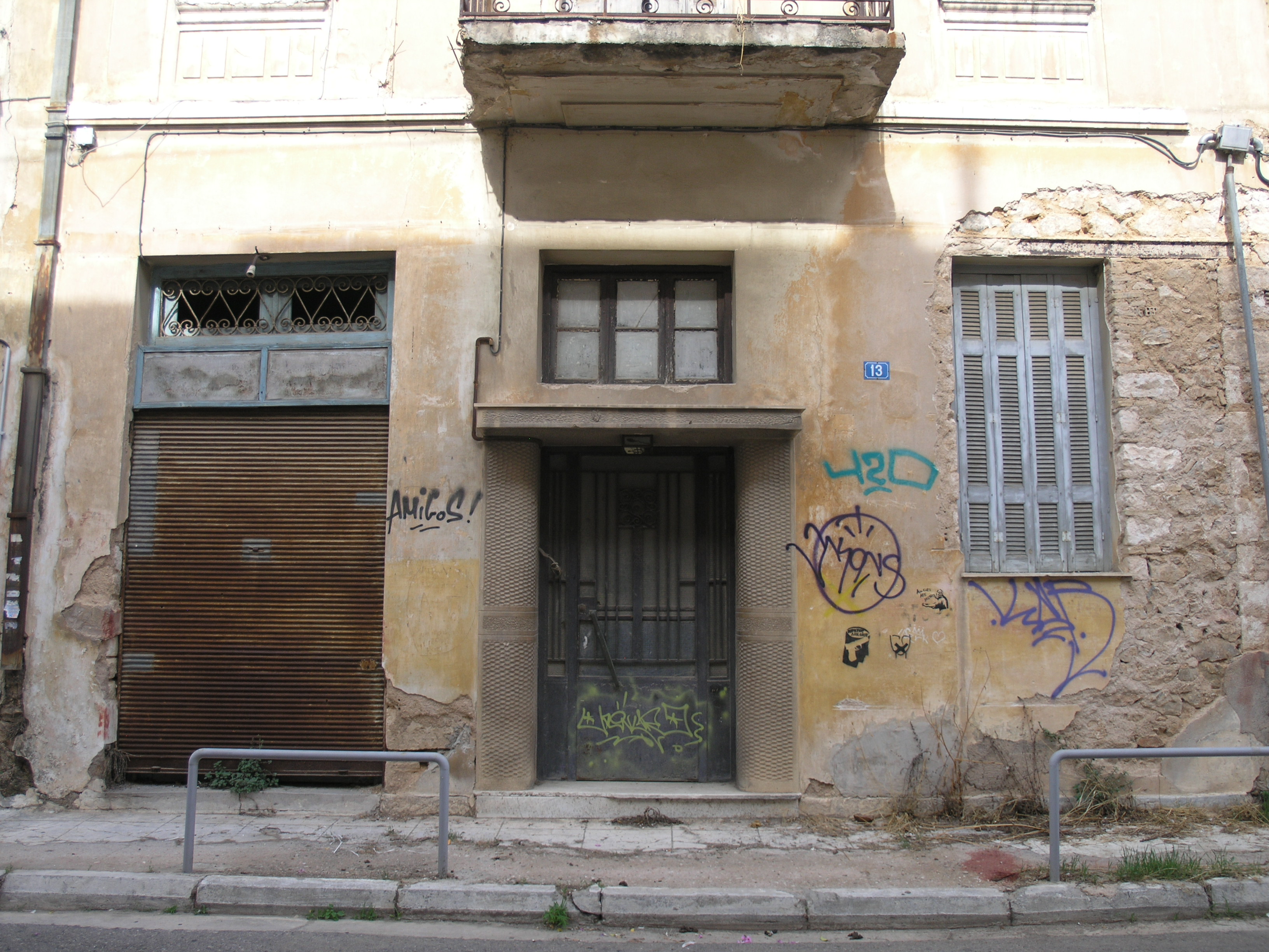 Λεπτομέρεια κύριας όψης