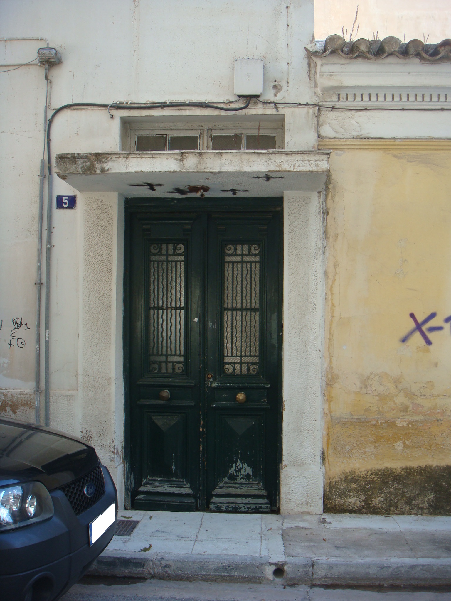 Γενική εισόδου