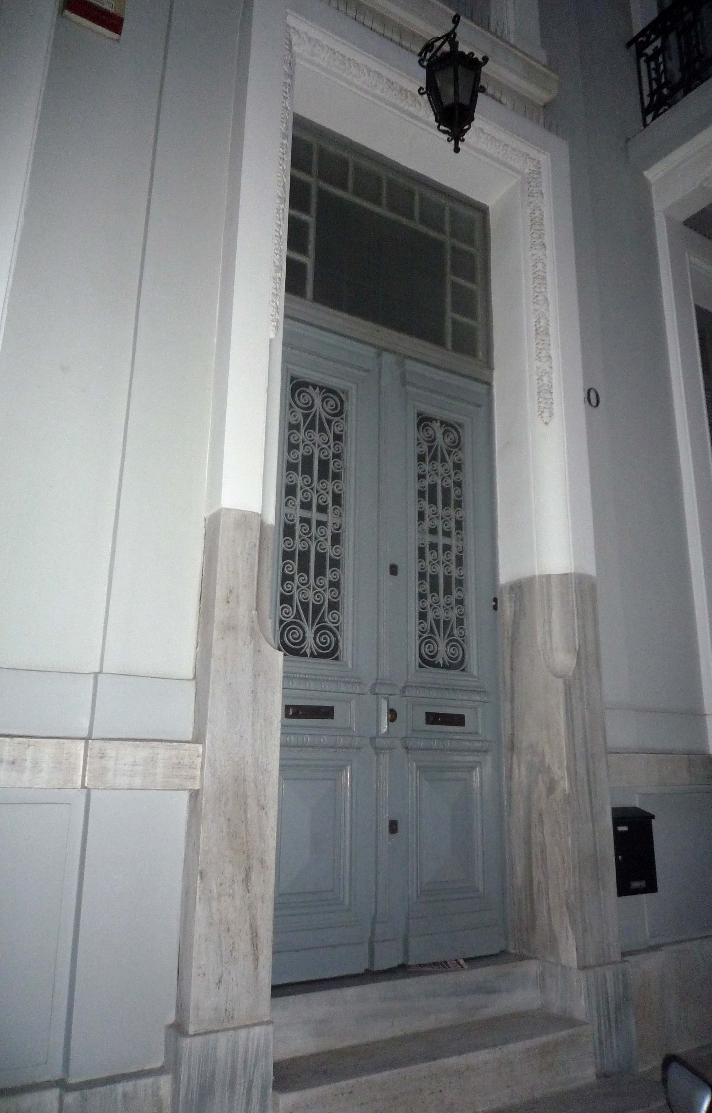 Γενική κεντρικής εισόδου
