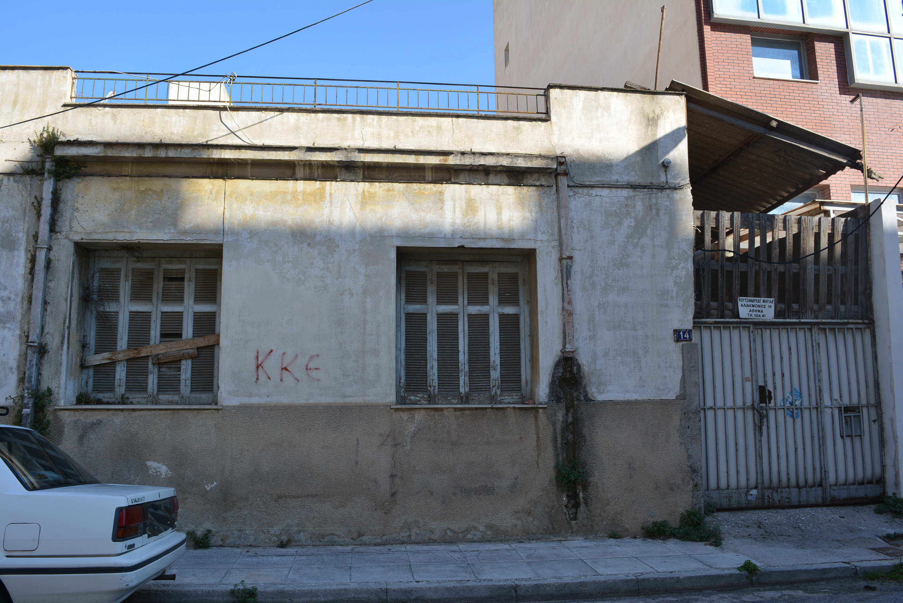 View of the main facade