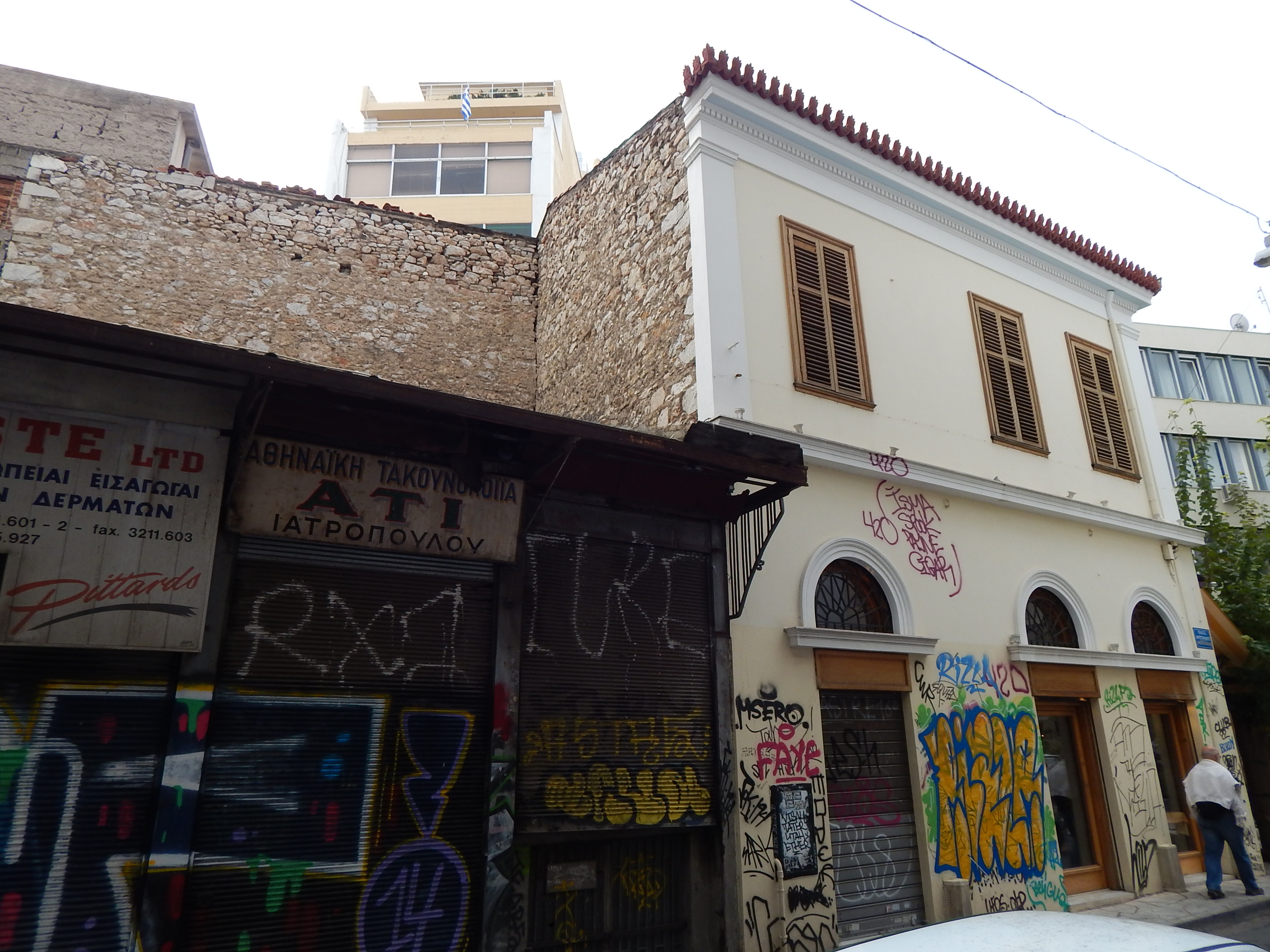 Γενική όψης επί της οδού Αριστοφάνους